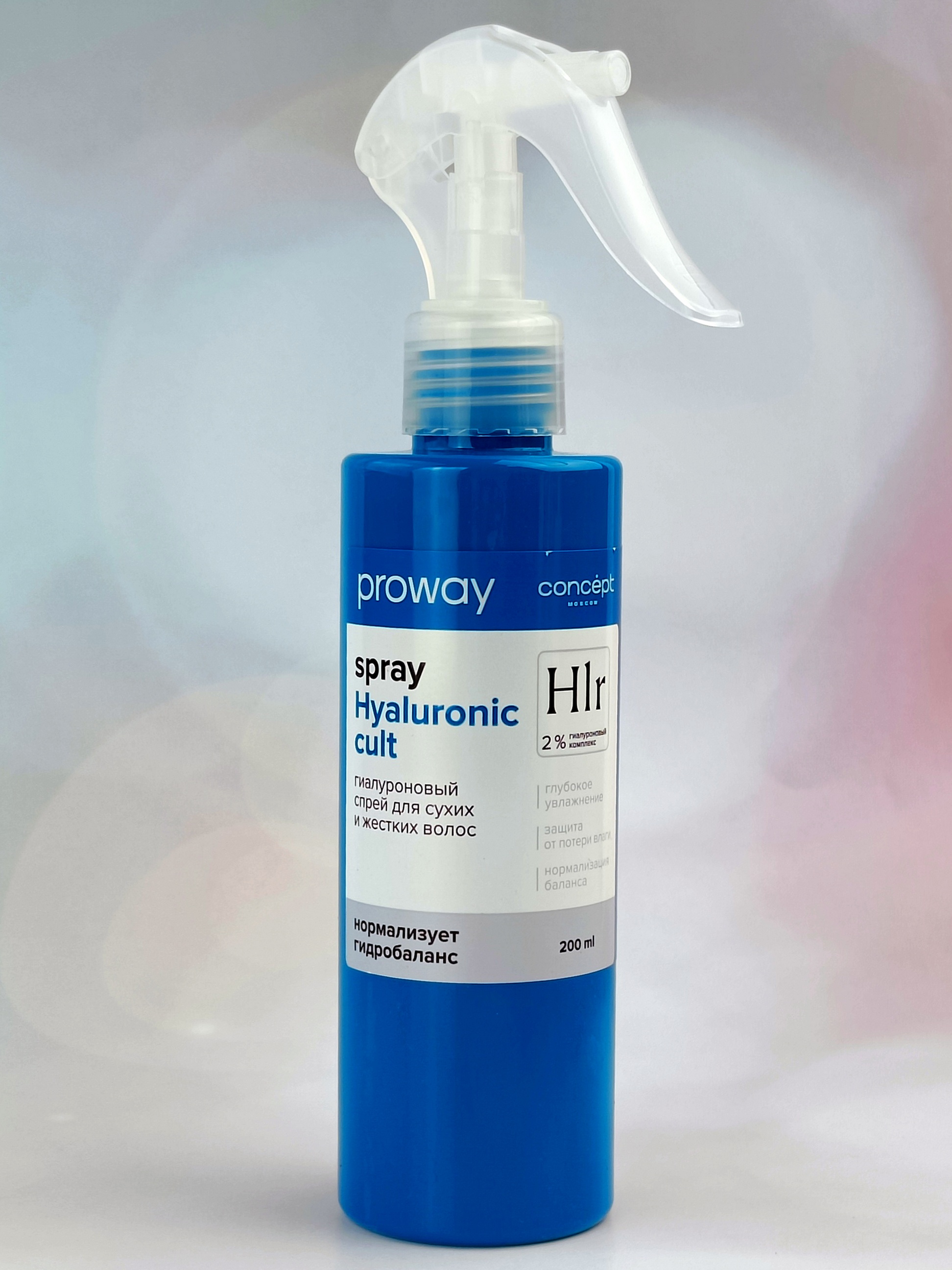 Спрей гиалуроновый Concept Proway Hyaluronic cult, для сухих и жестких волос, 200 мл