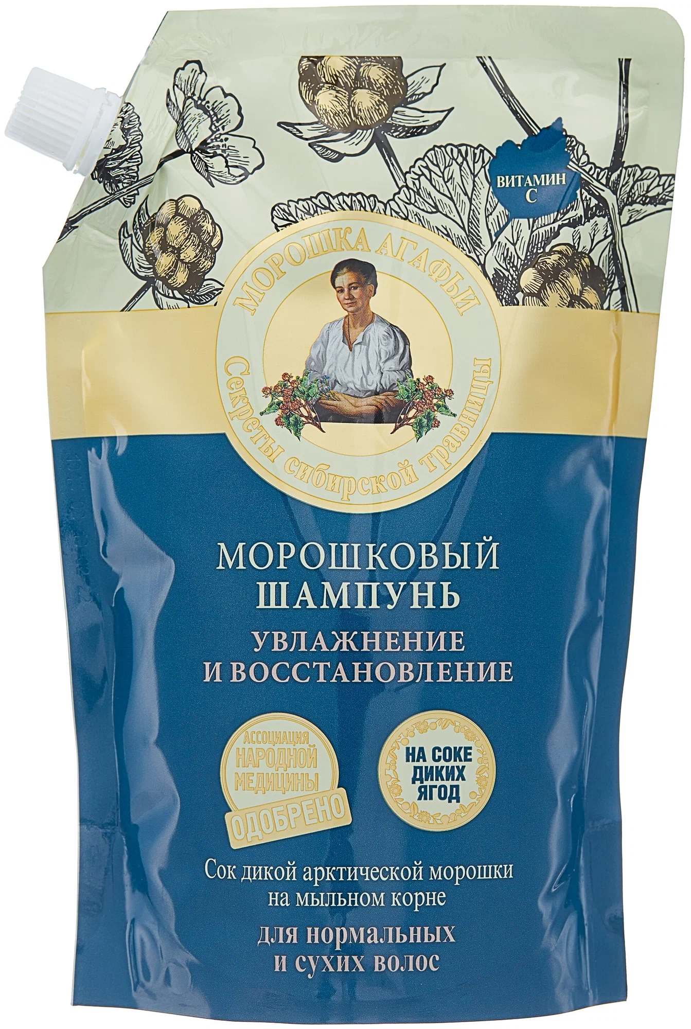 Шампунь для волос Рецепты бабушки Агафьи Морошковый, Увлажнение и восстановление, дой-пак, 500мл
