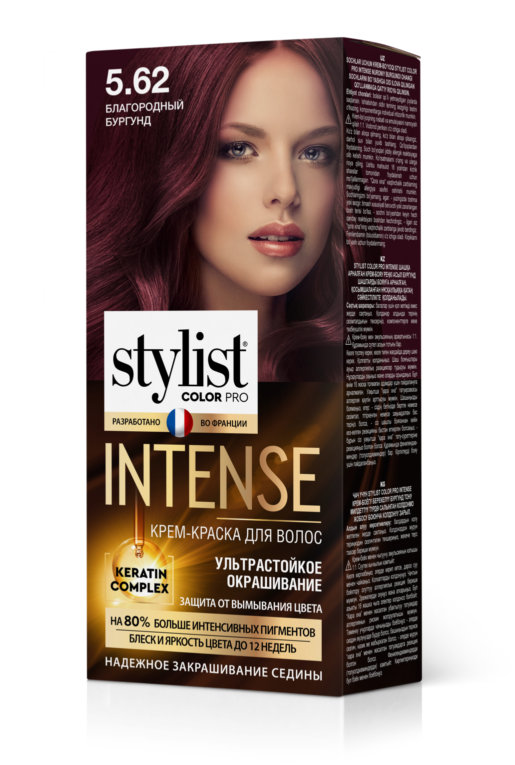 Краска для волос Stilist Color Pro Intense 5.62 Благородный бургунд