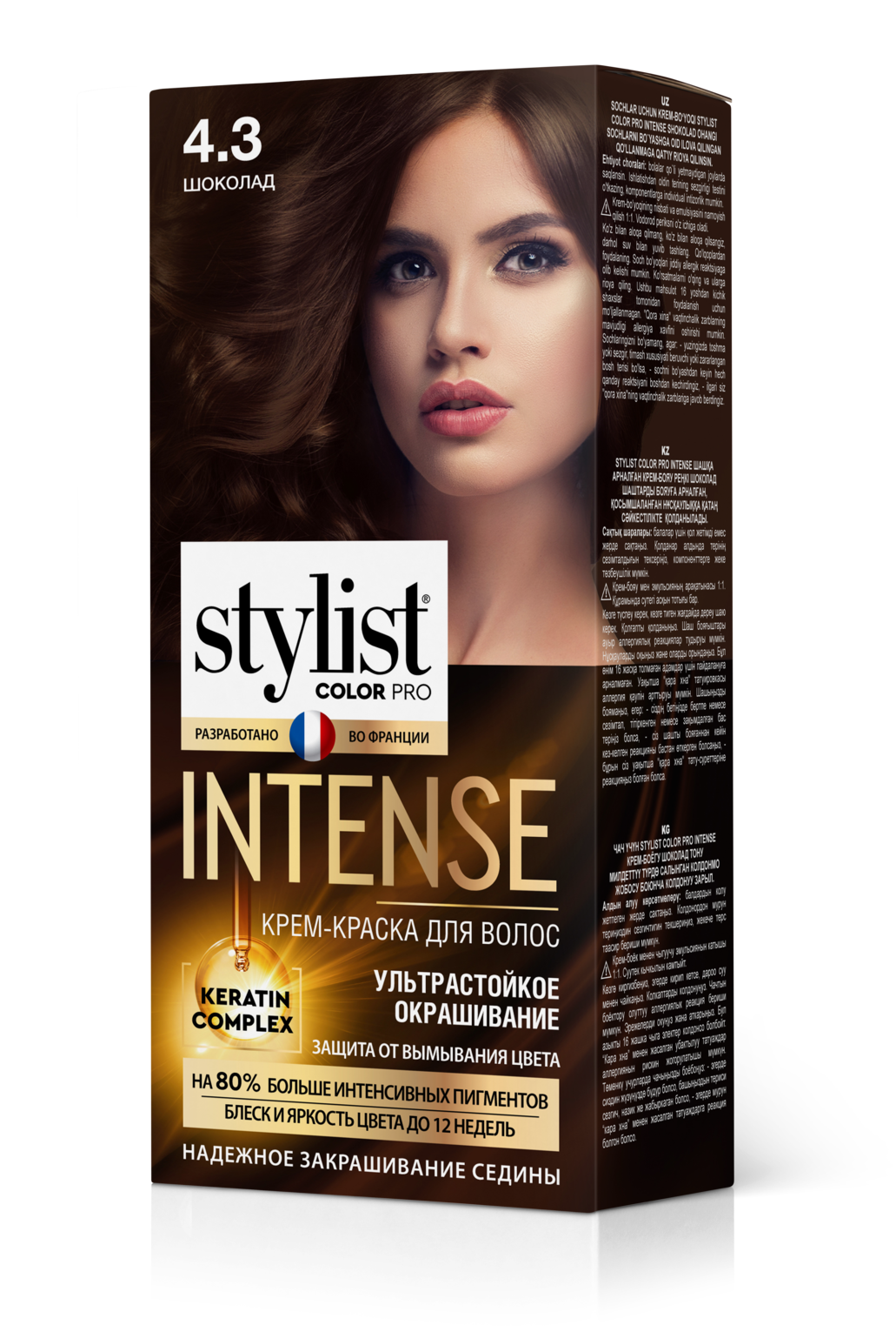 Краска для волос Stilist Color Pro Intense 4.3 Шоколад