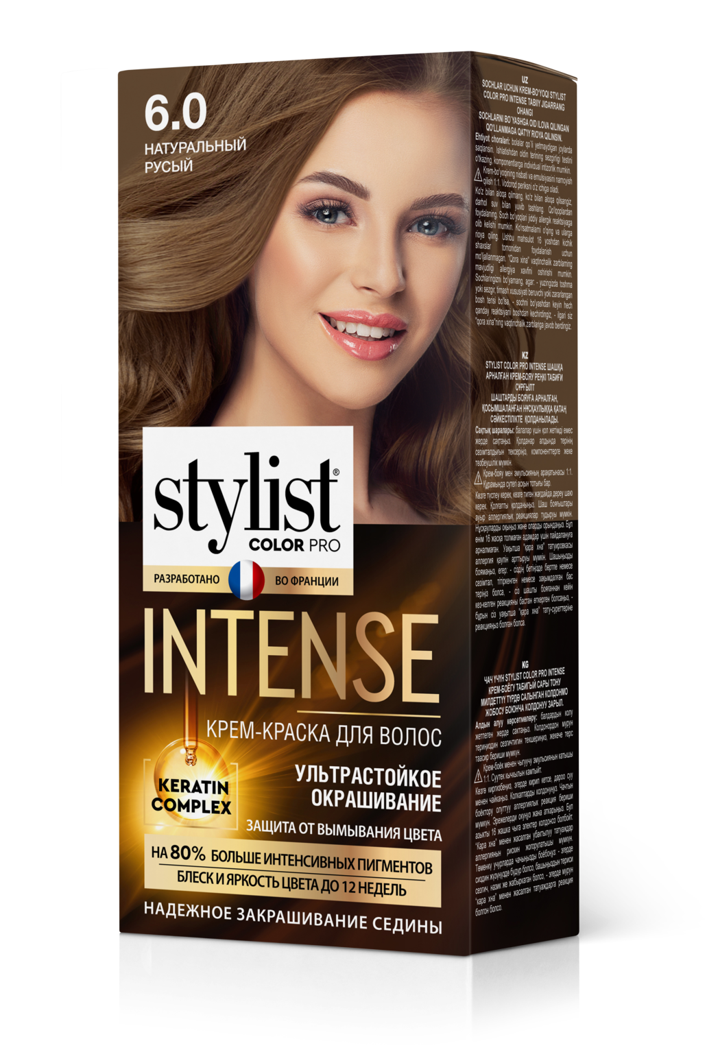 Краска для волос Stilist Color Pro Intense 6.0 Натуральный русый