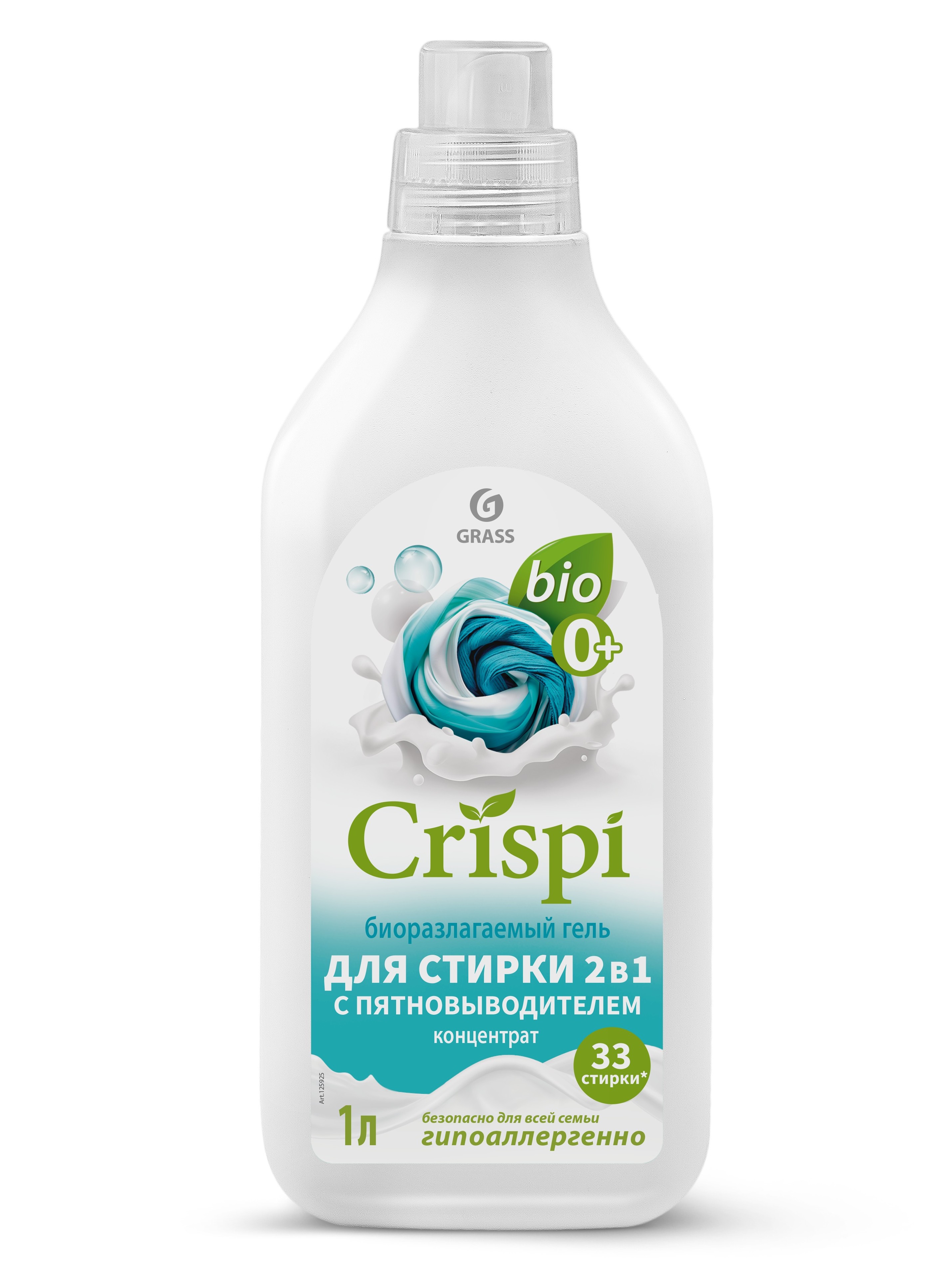 Гель-концентрат для стирки Grass Crispi 2в1, с пятновыводителем, 33 стирки, 1л