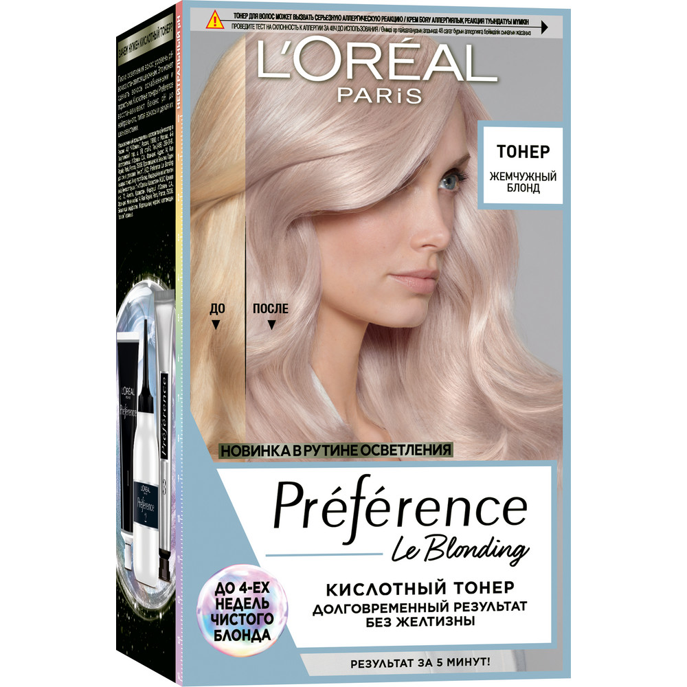 L'Oreal Paris Тонер кислотный Preference, тон жемчужный блонд