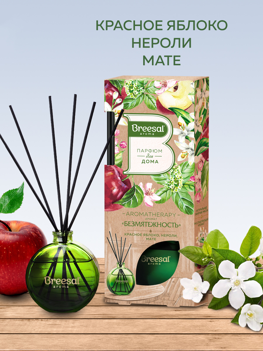 Парфюм для дома Breesal Aromatherapy Безмятежность, 70мл