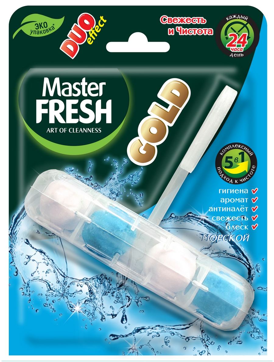 Блок для унитаза подвесной Master Fresh Duo Effect Gold 5в1, морской, 50г