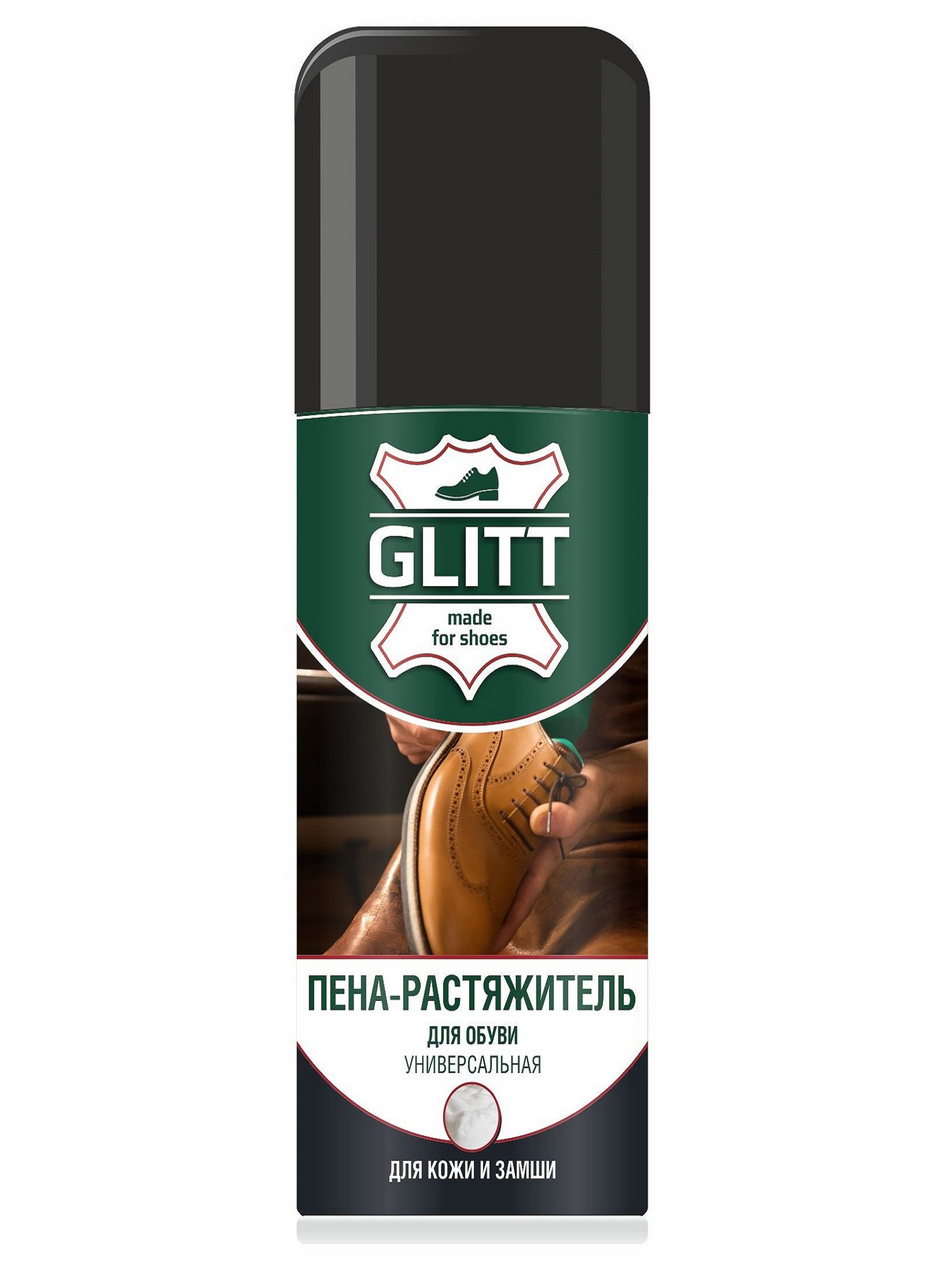 Пена-растяжитель для обуви Glitt универсальная, 150мл