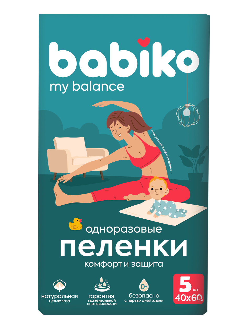 Пеленки одноразовые Babiko My balance, 40x60см, 5шт