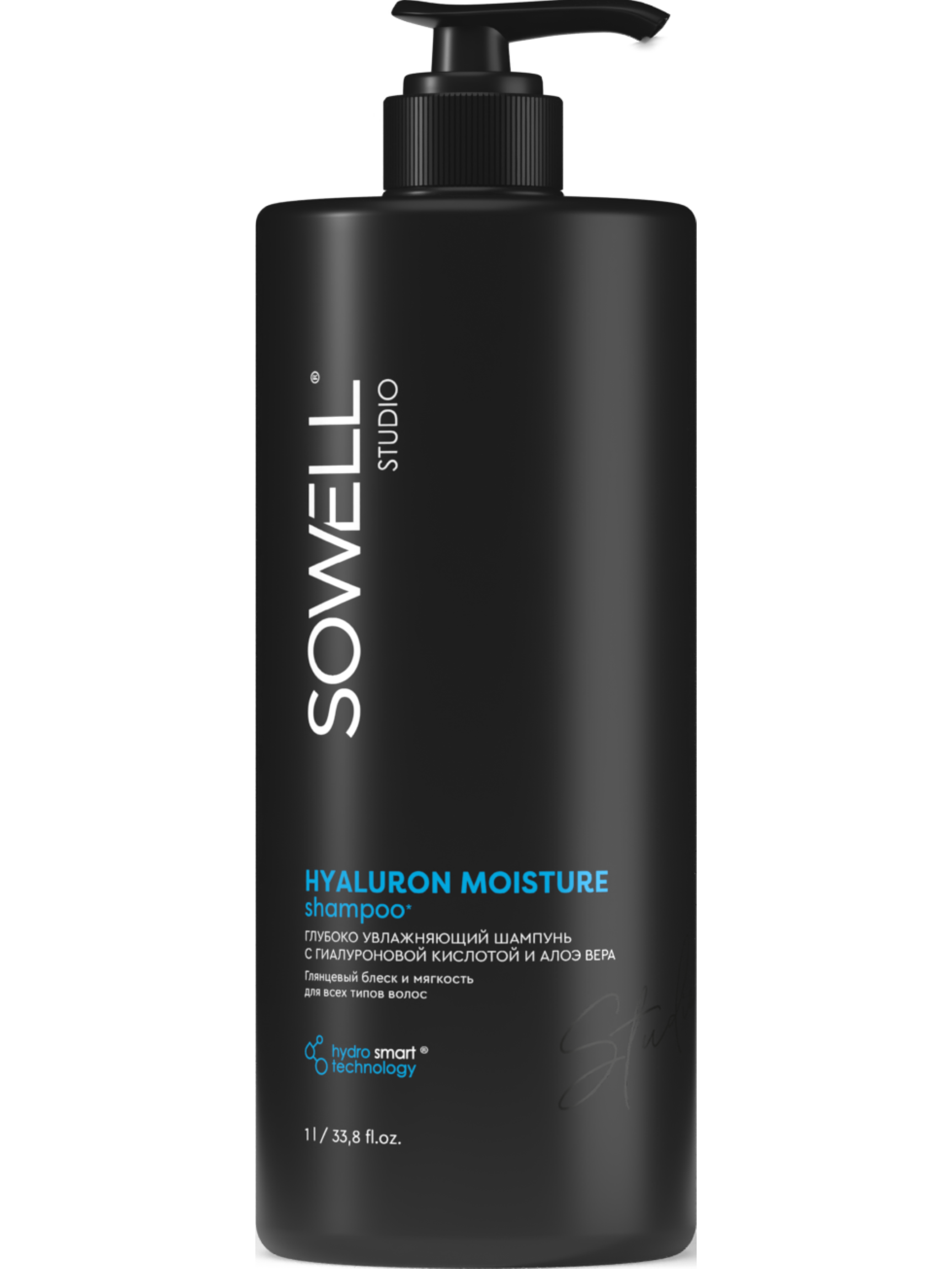 Шампунь для волос Sowell Hyaluron Moisture Глубоко увлажняющий, с гиалуроновой кислотой и алоэ вера, 1000мл