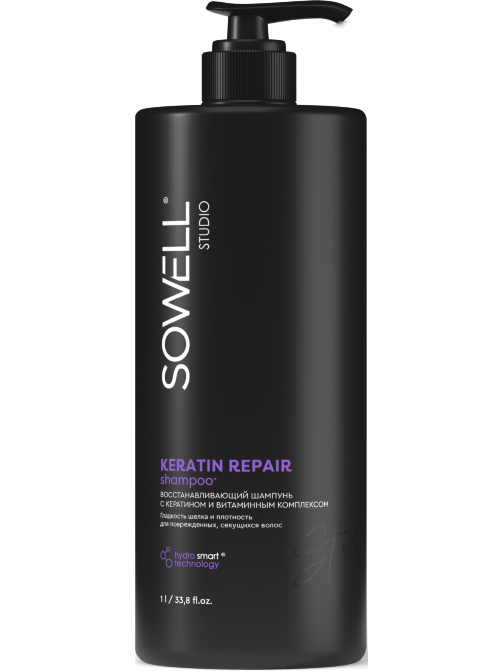 Шампунь для волос Sowell Keratin Repair Восстанавливающий, c кератином и витаминным комплексом, 1000мл