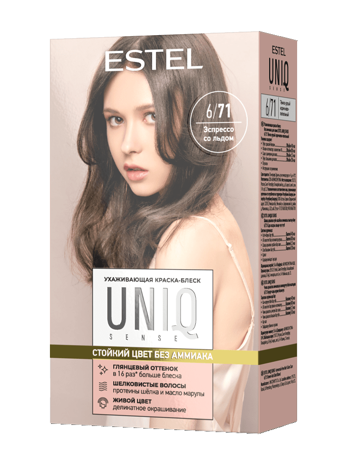 Краска-блеск для волос Estel Uniq Sense, тон: 6/71 эспрессо со льдом, 165 мл