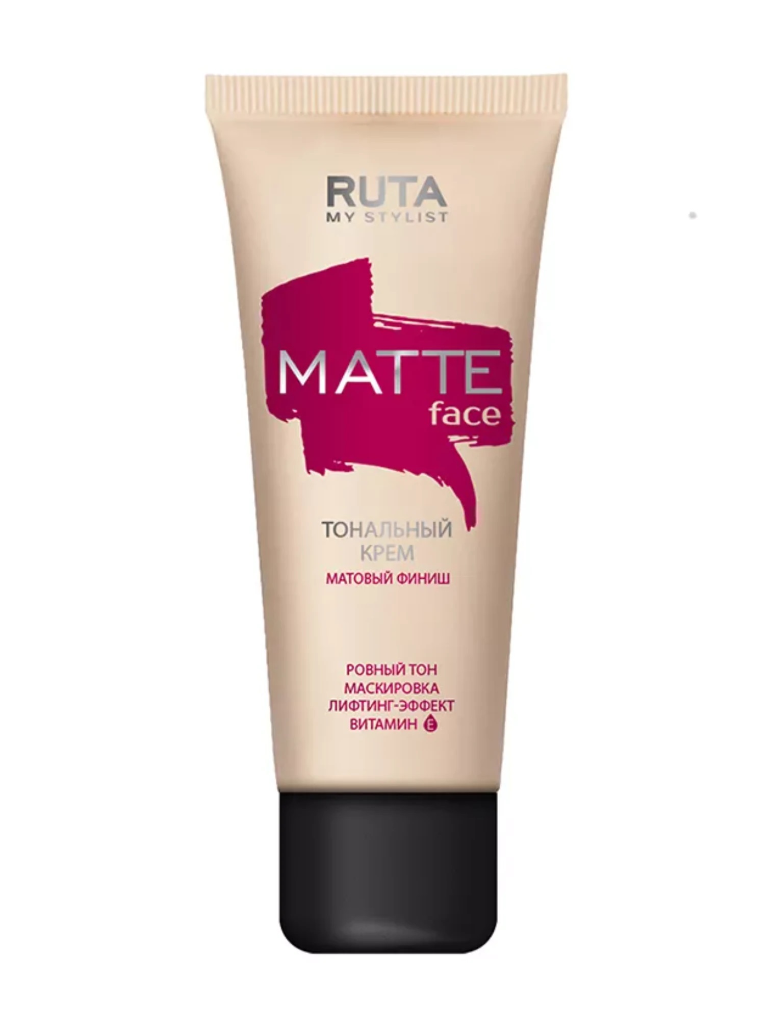 Ruta тональный крем Матовое лицо (Matte face) тон12 пудровый беж