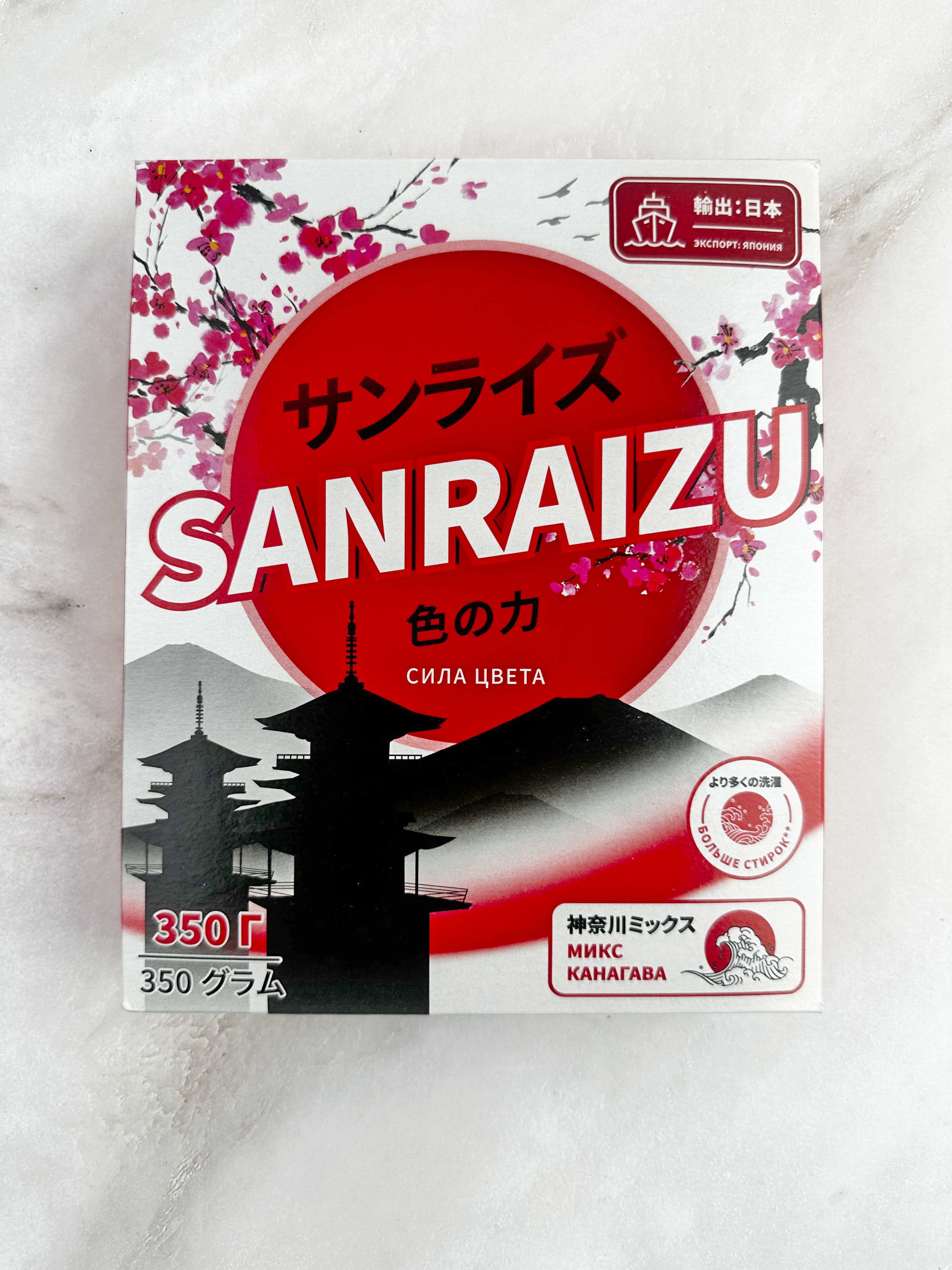 Стиральный порошок Sanraizu Сила Цвета, для цветного белья, 3 стирки, 350г