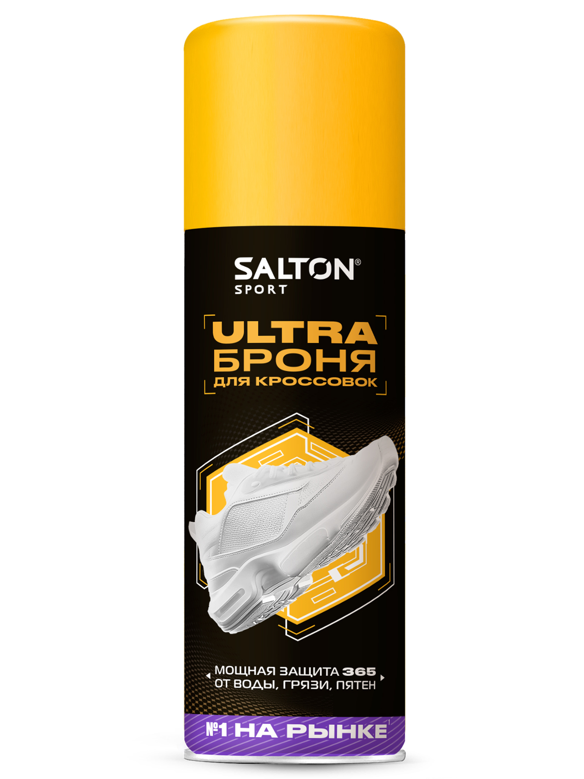 Пропитка для обуви Salton Sport Ultra Броня для кроссовок, 200мл
