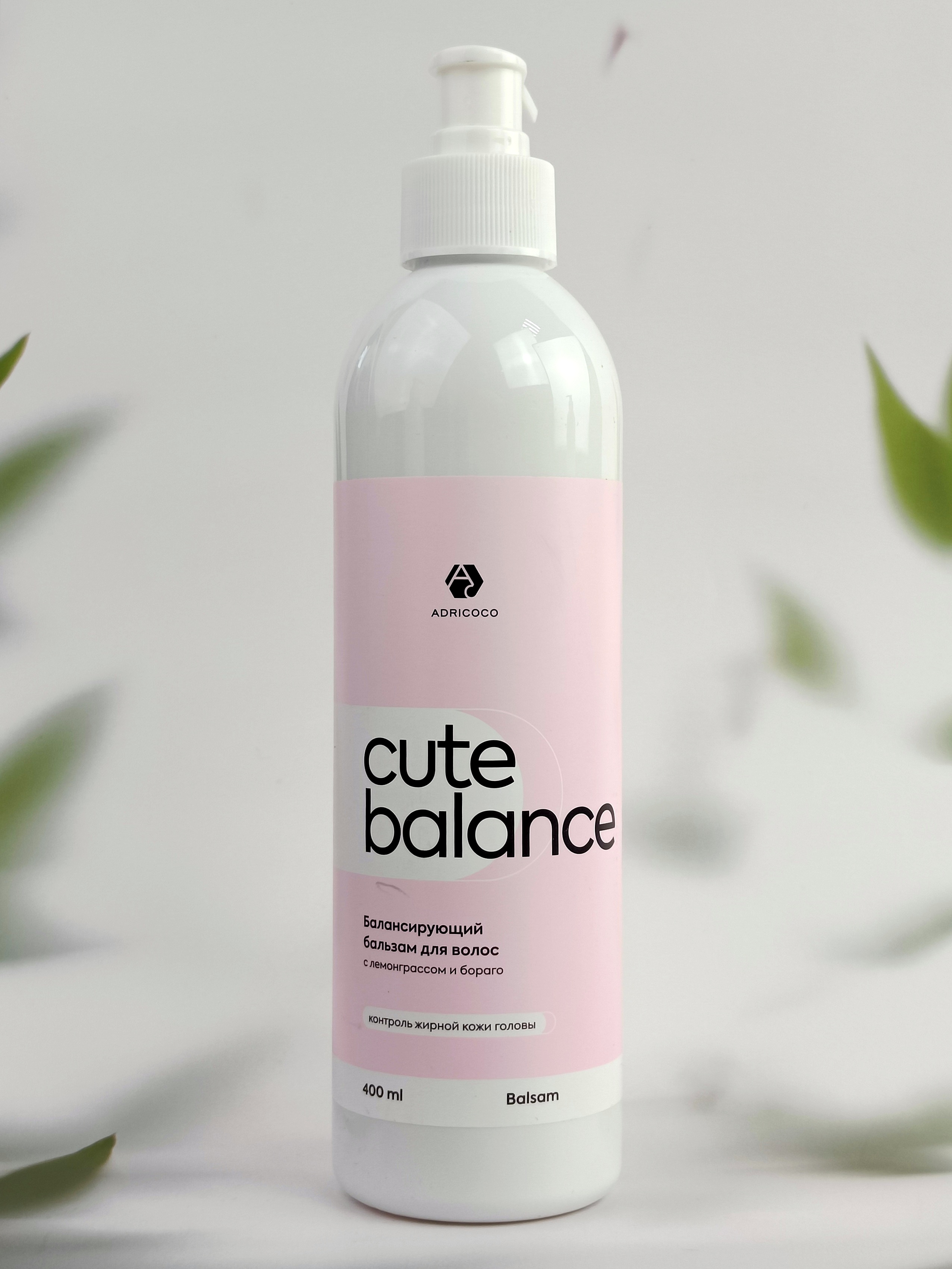 Бальзам для волос Adricoco Cute Balance, с лемонграссом и бораго, для жирной кожи головы, 400 мл