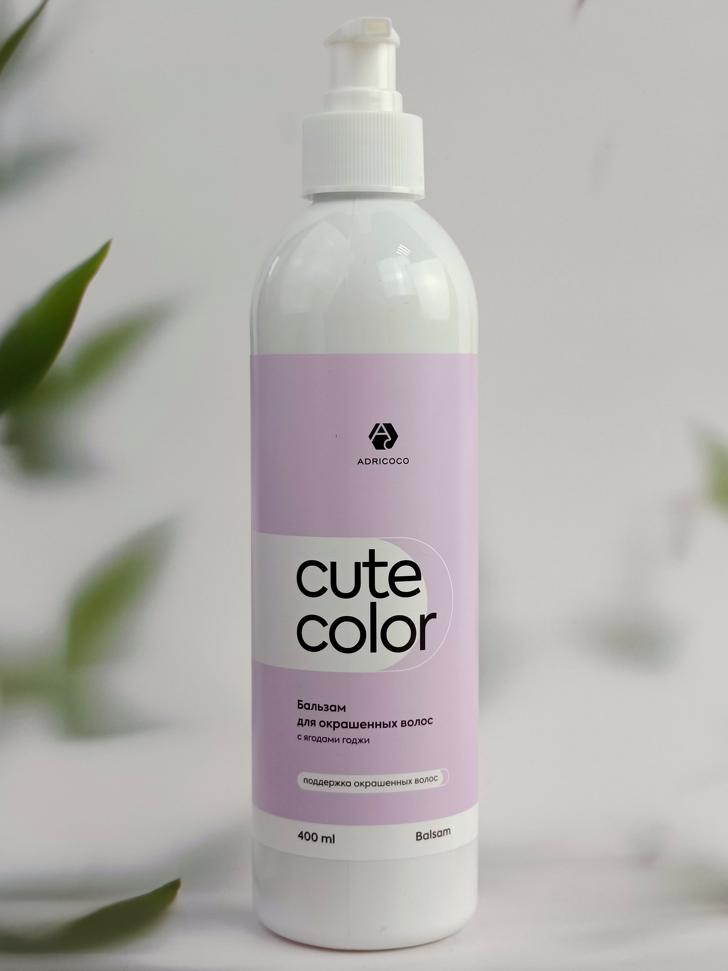 Бальзам для окрашенных волос Adricoco Cute Color, с ягодами годжи, 400 мл