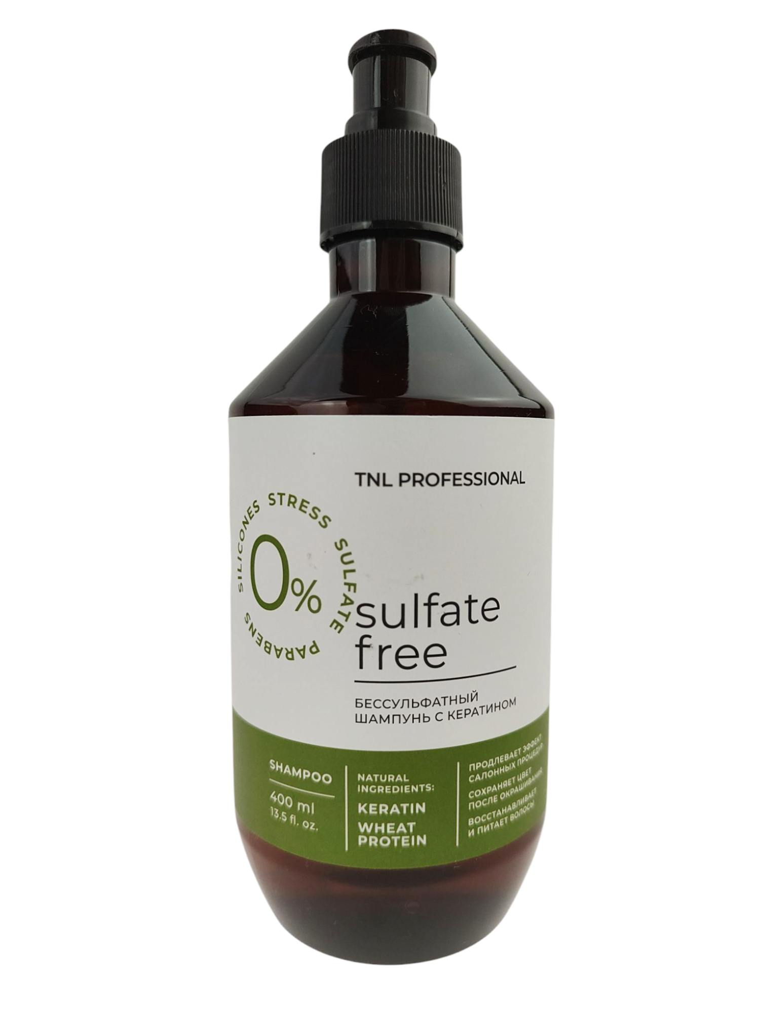Шампунь для волос TNL Sulfate Free, с кератином, с дозатором, 400 мл