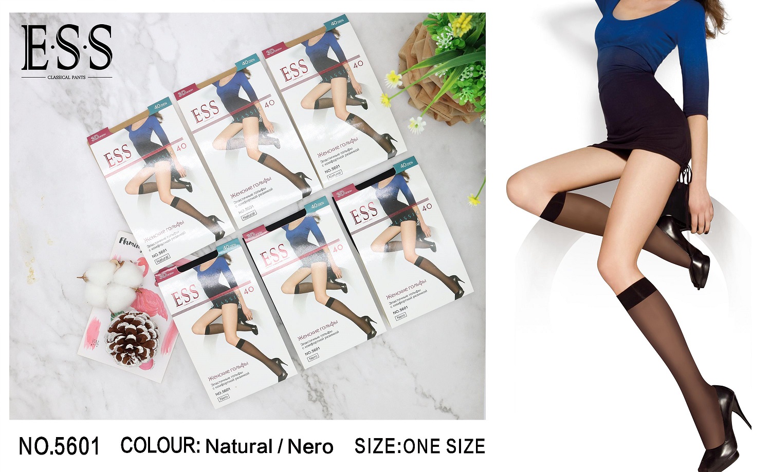 Гольфы женские Ess, 40 ден, цвет: natural, 1 пара