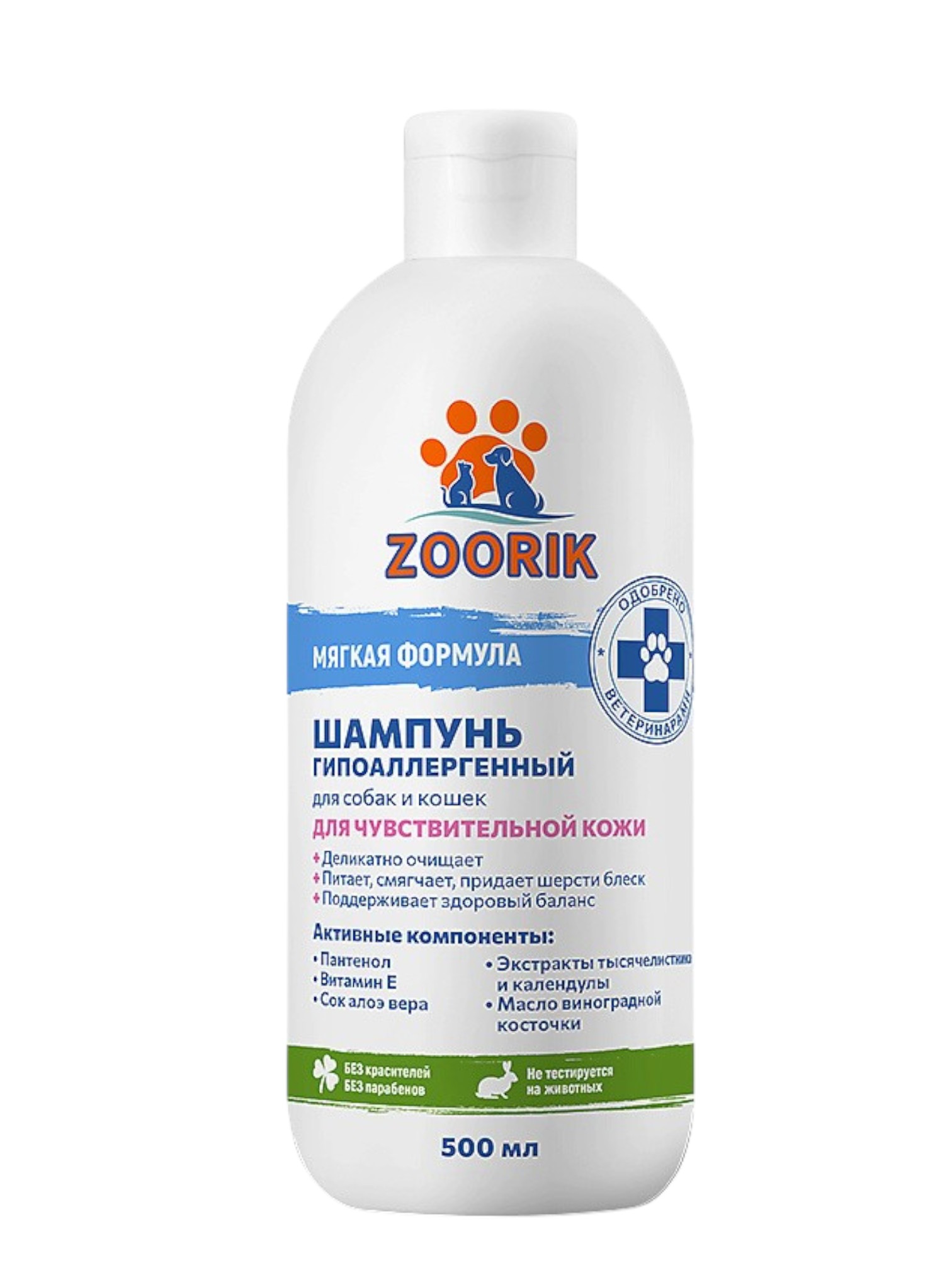 Шампунь для собак и кошек Zoorik, гипоаллергенный, 500мл