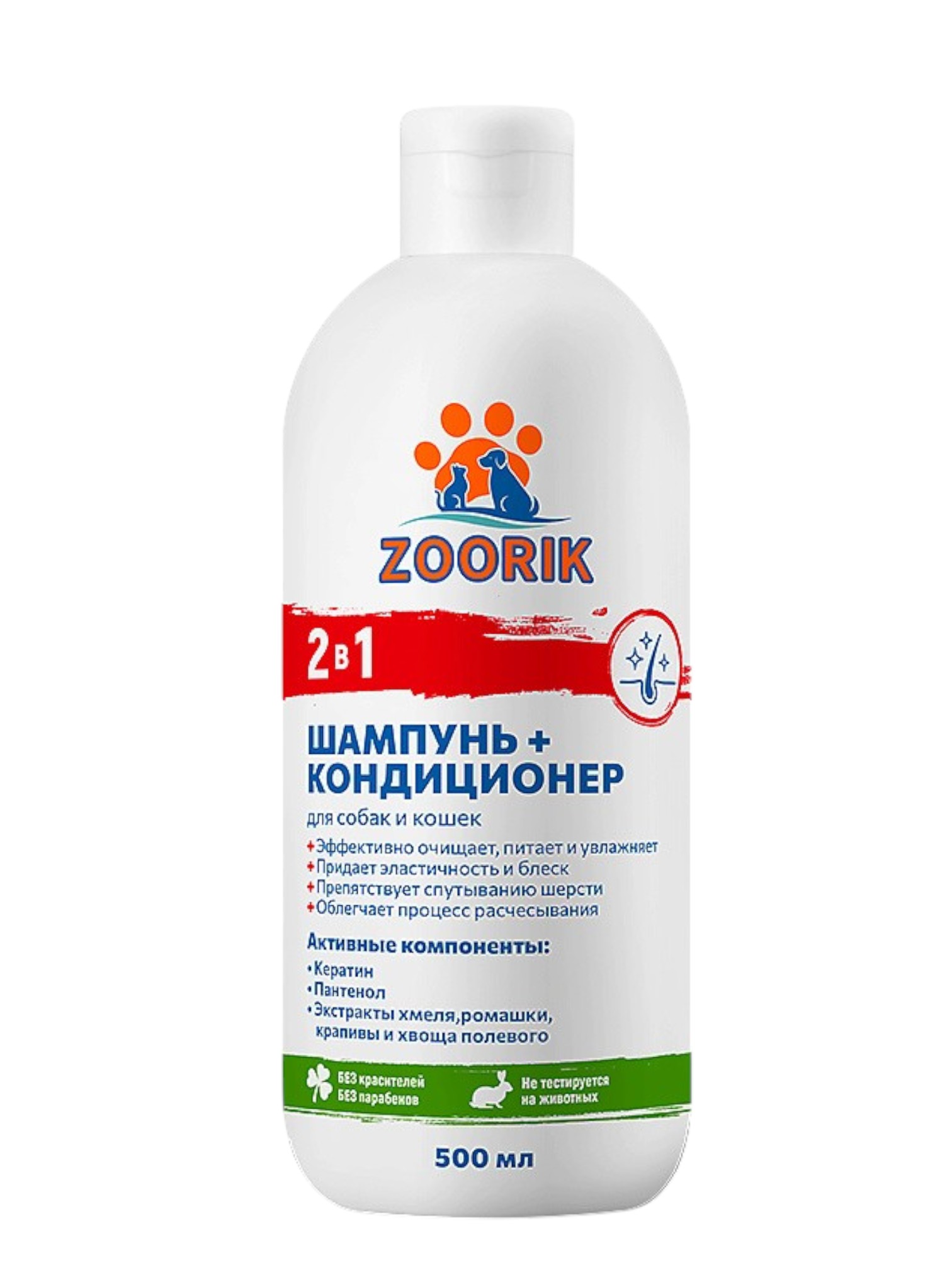 Шампунь-кондиционер для собак и кошек Zoorik 2в1, 500мл
