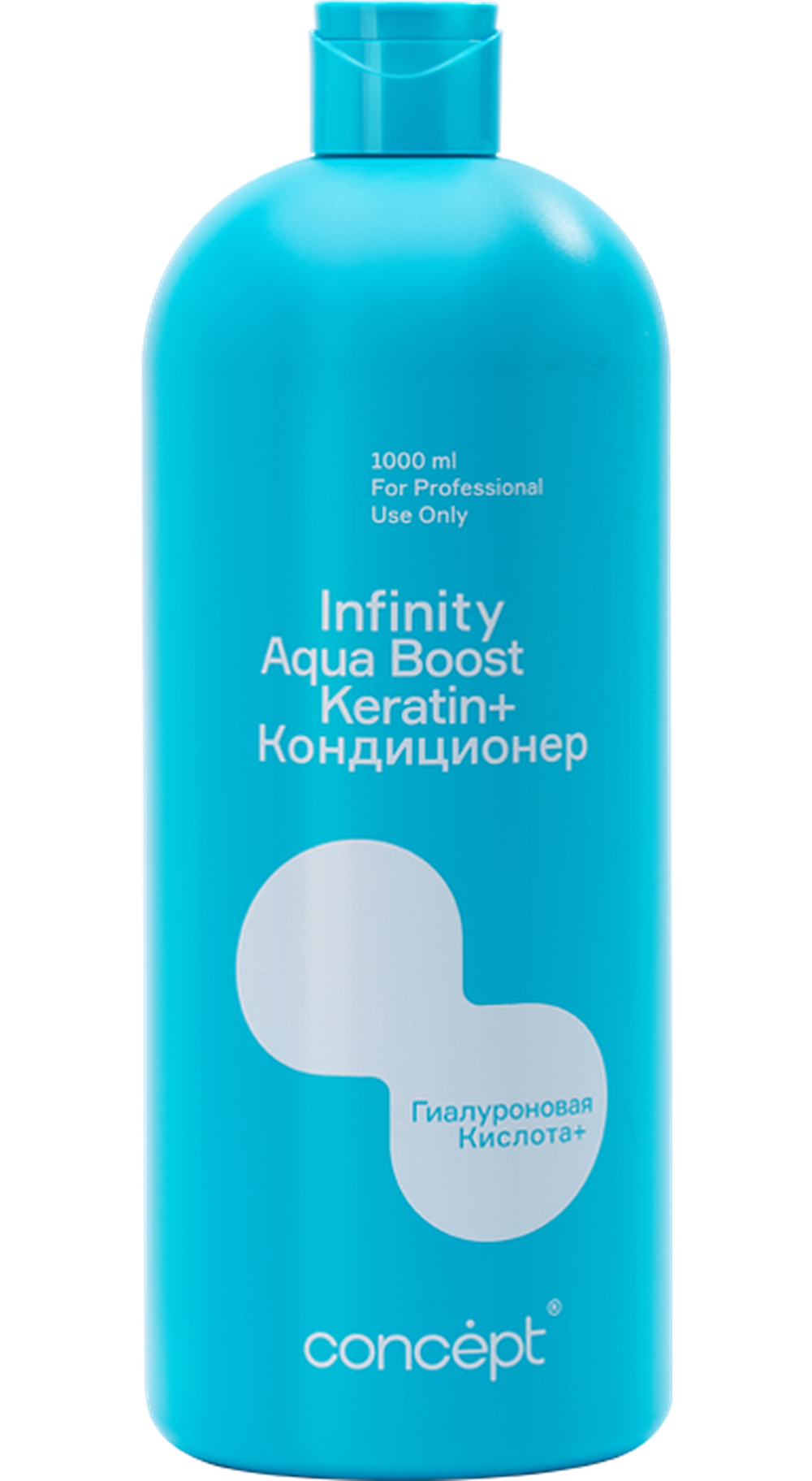 Кондиционер для волос Infinity Увлажняющий Aqua Boost 1000мл
