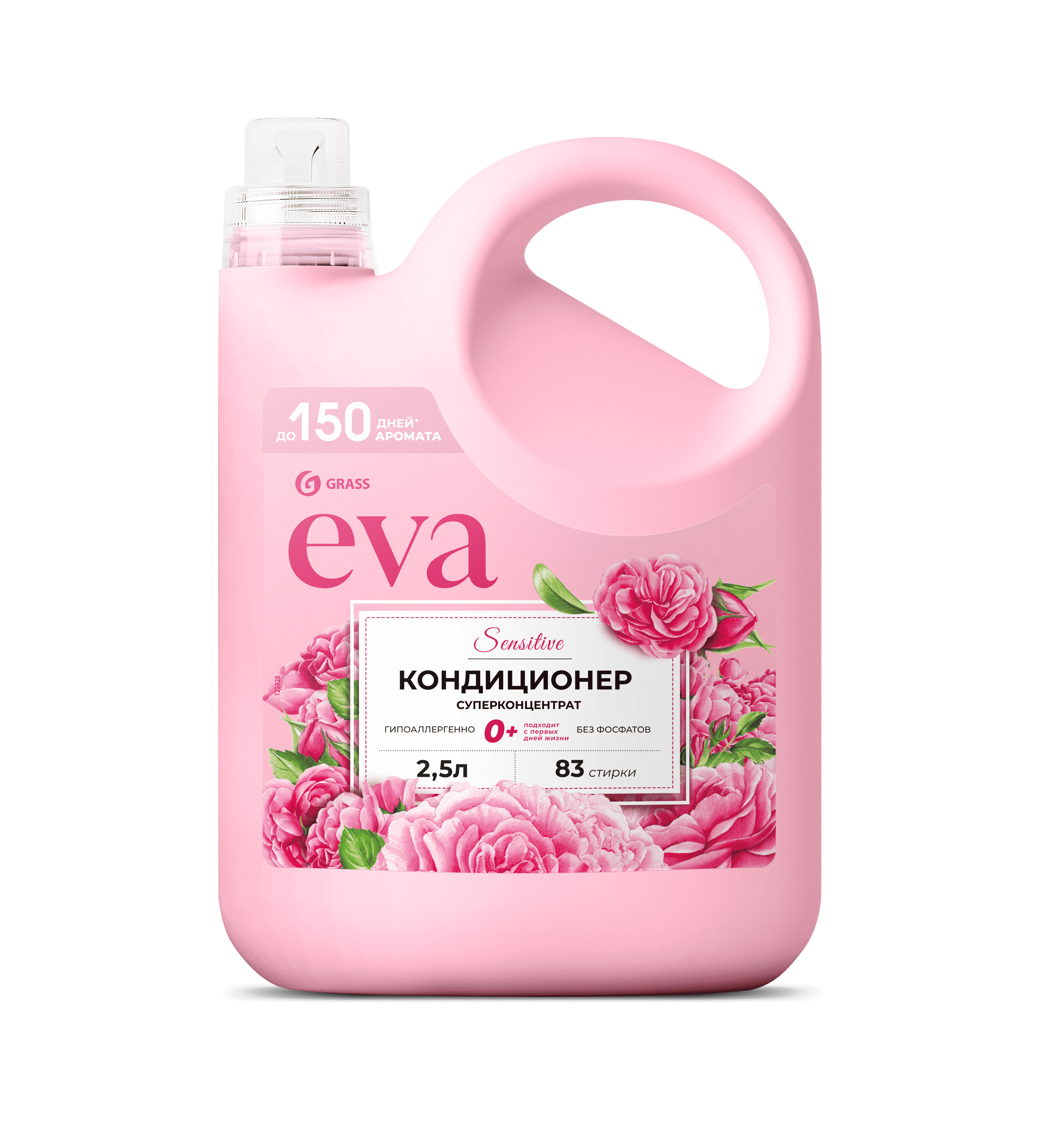 Кондиционер для белья Eva Sensitive, концентрированный, 83 стирки, 2.5л