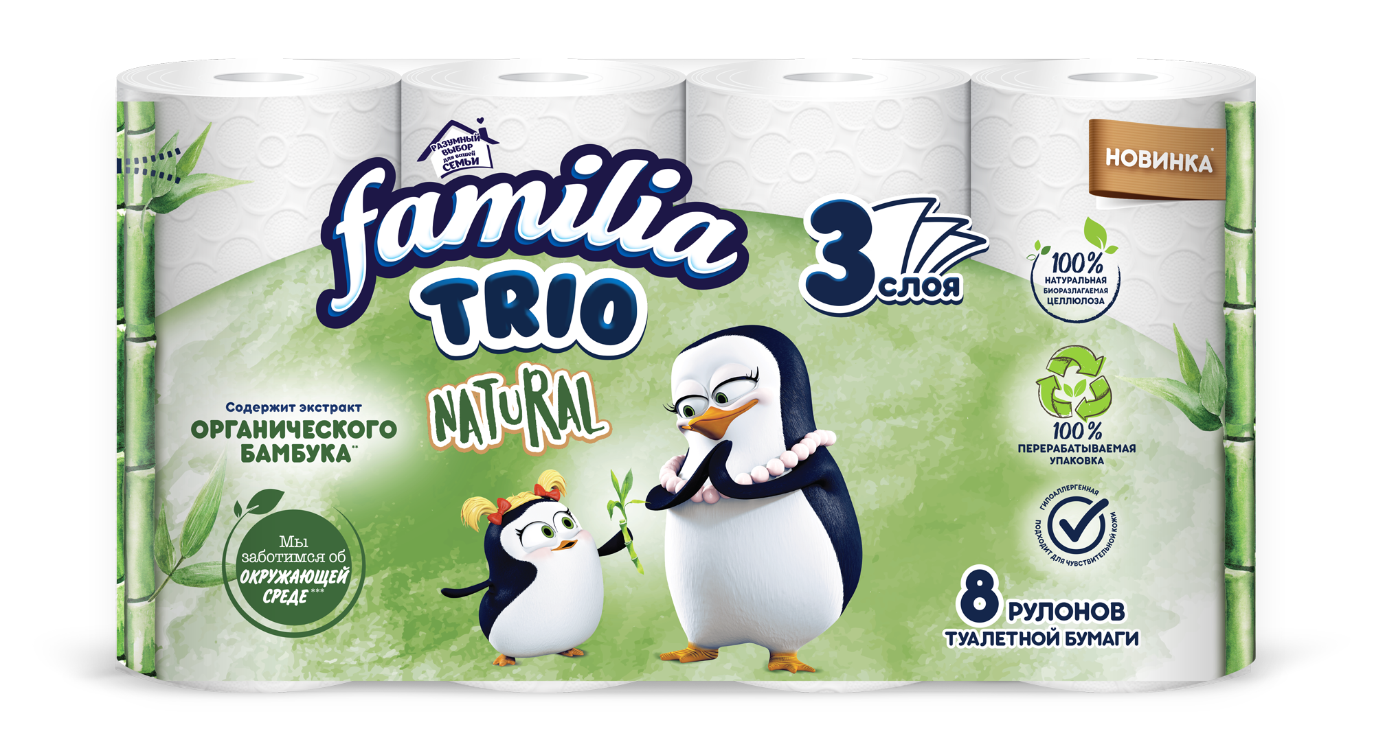 Туалетная бумага Familia Трио 3сл. 8шт белая