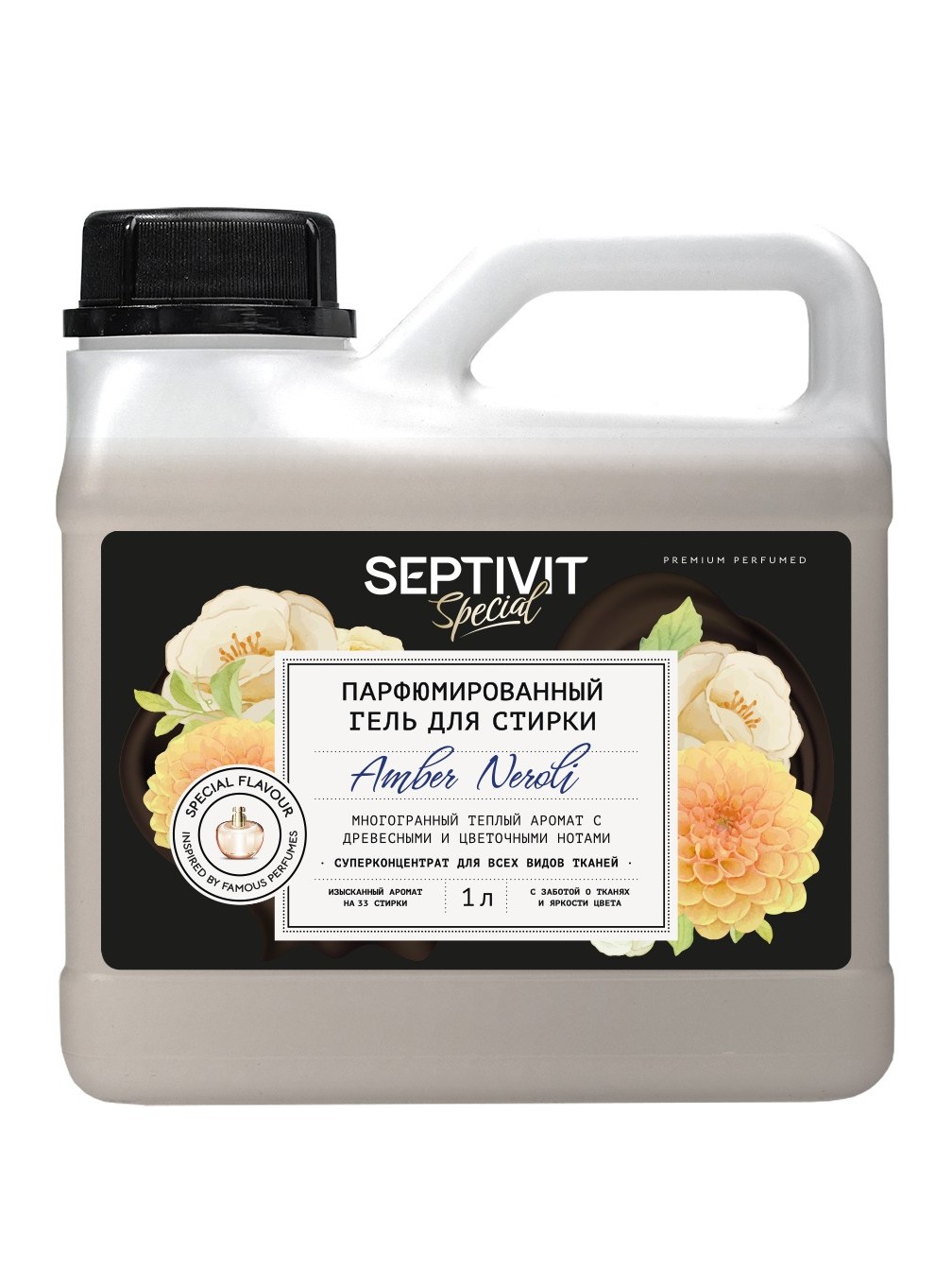 Гель для стирки парфюмированный Septivit Special Amber&Neroli, 33 стирки, 1л