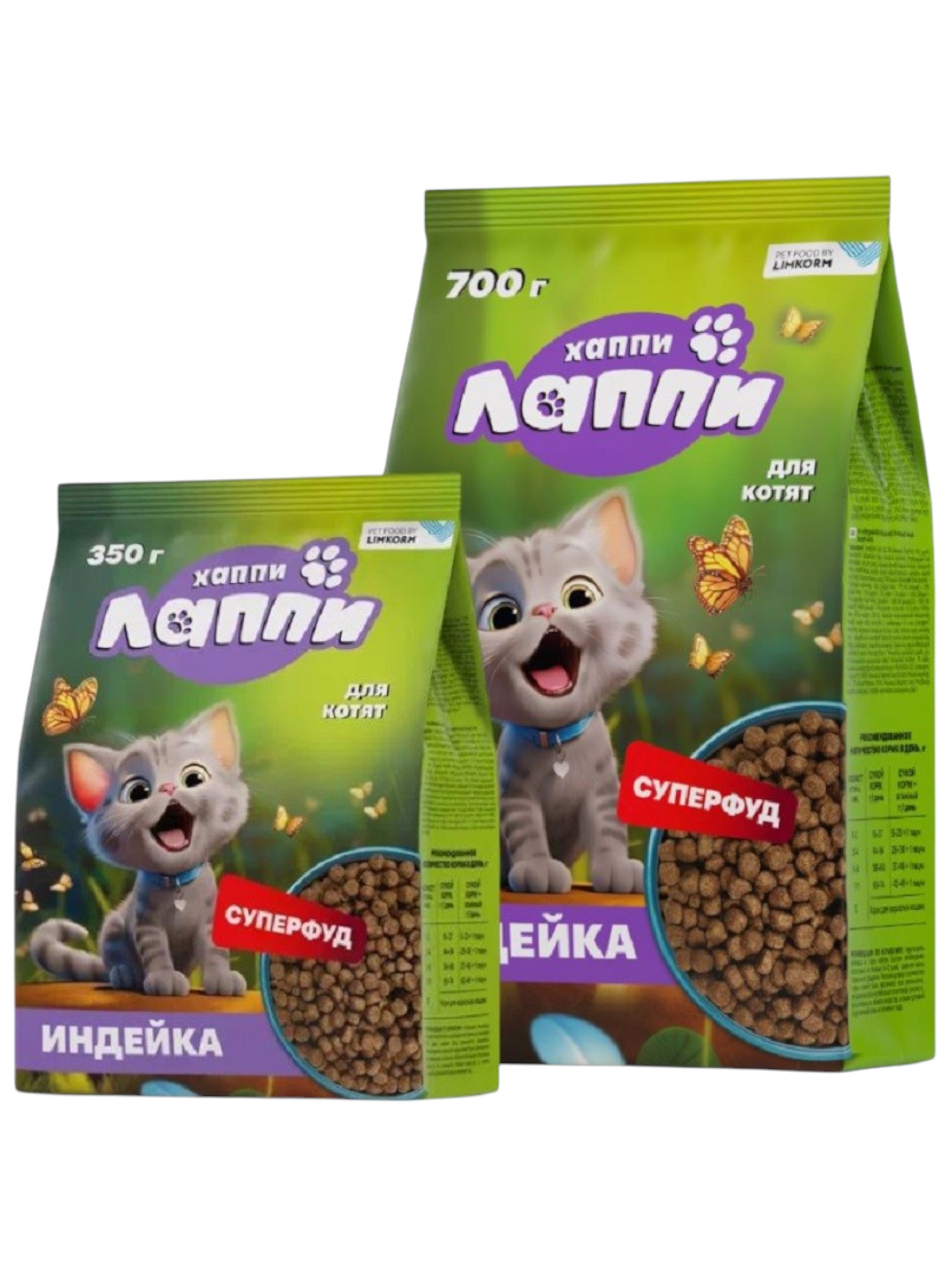 Сухой корм для котят Хаппи Лаппи, с индейкой, 0.35кг