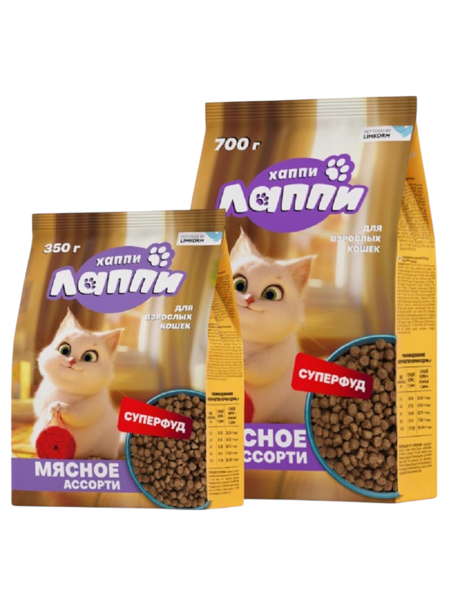 Сухой корм для взрослых кошек Хаппи Лаппи, мясное ассорти, 0.35кг