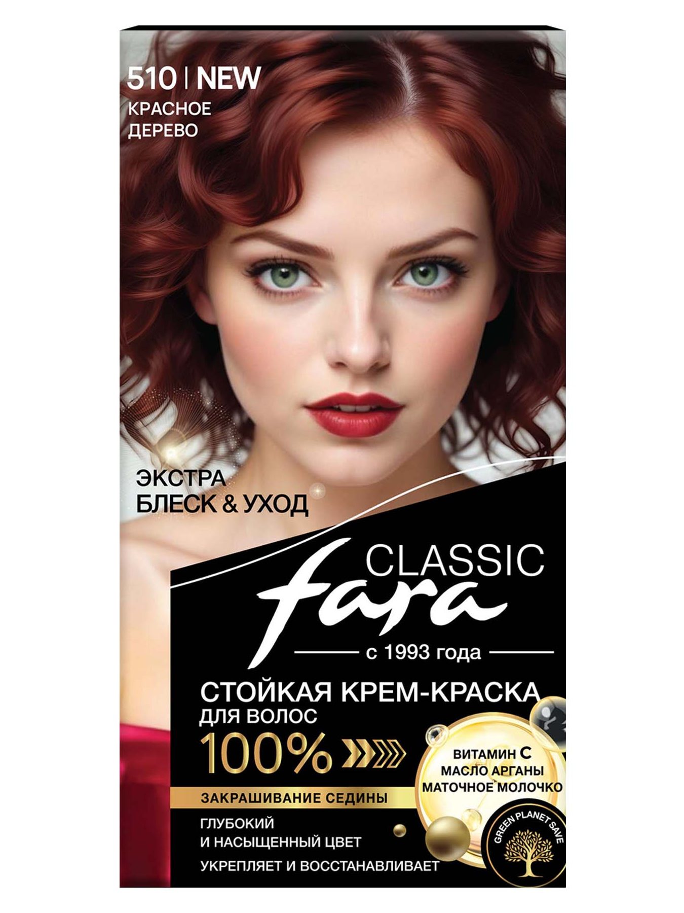 Крем-краска для волос Fara Classic, тон: 510 красное дерево, 115 мл