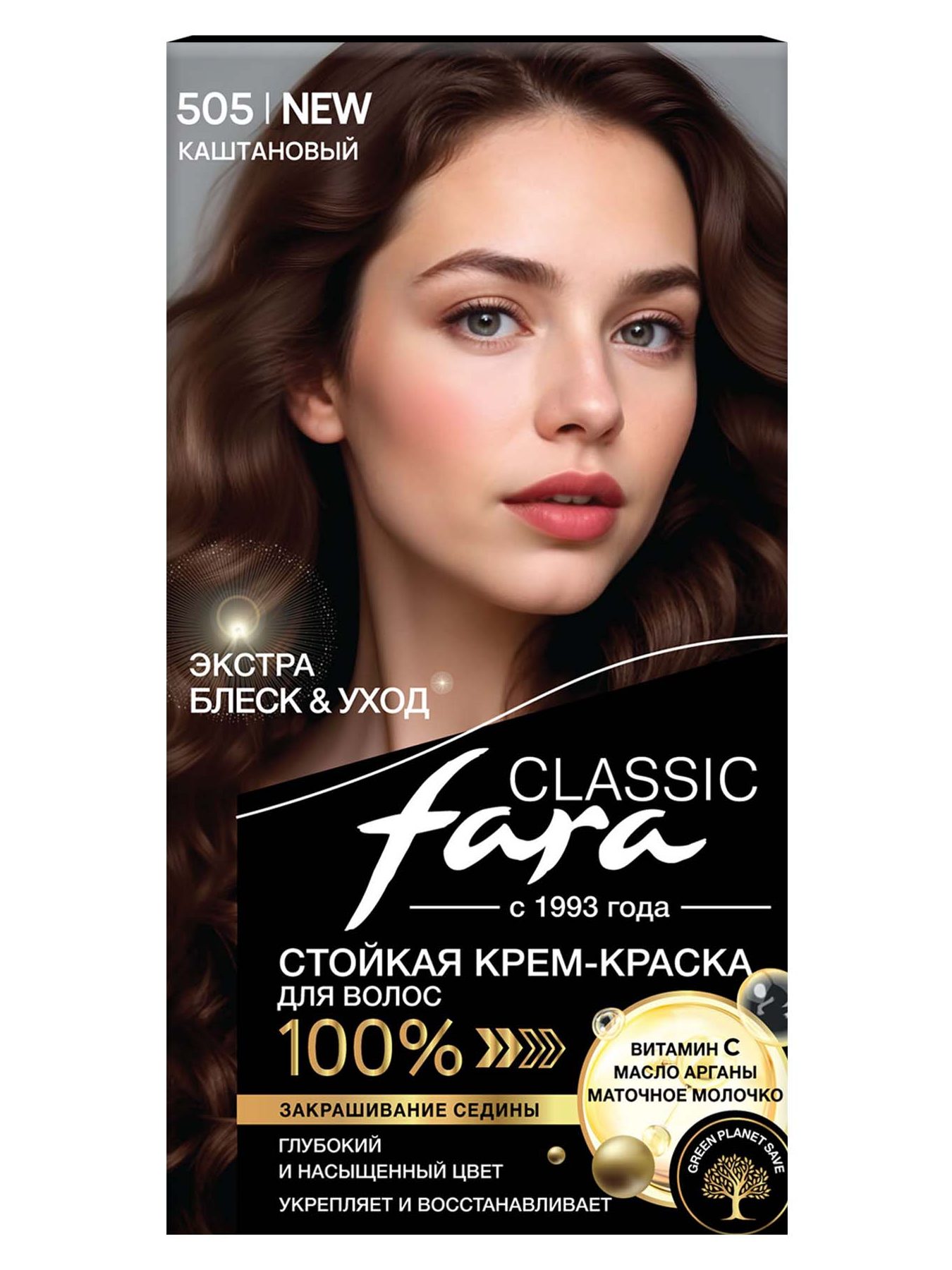 Крем-краска для волос Fara Classic, тон: 505 каштановый, 115 мл