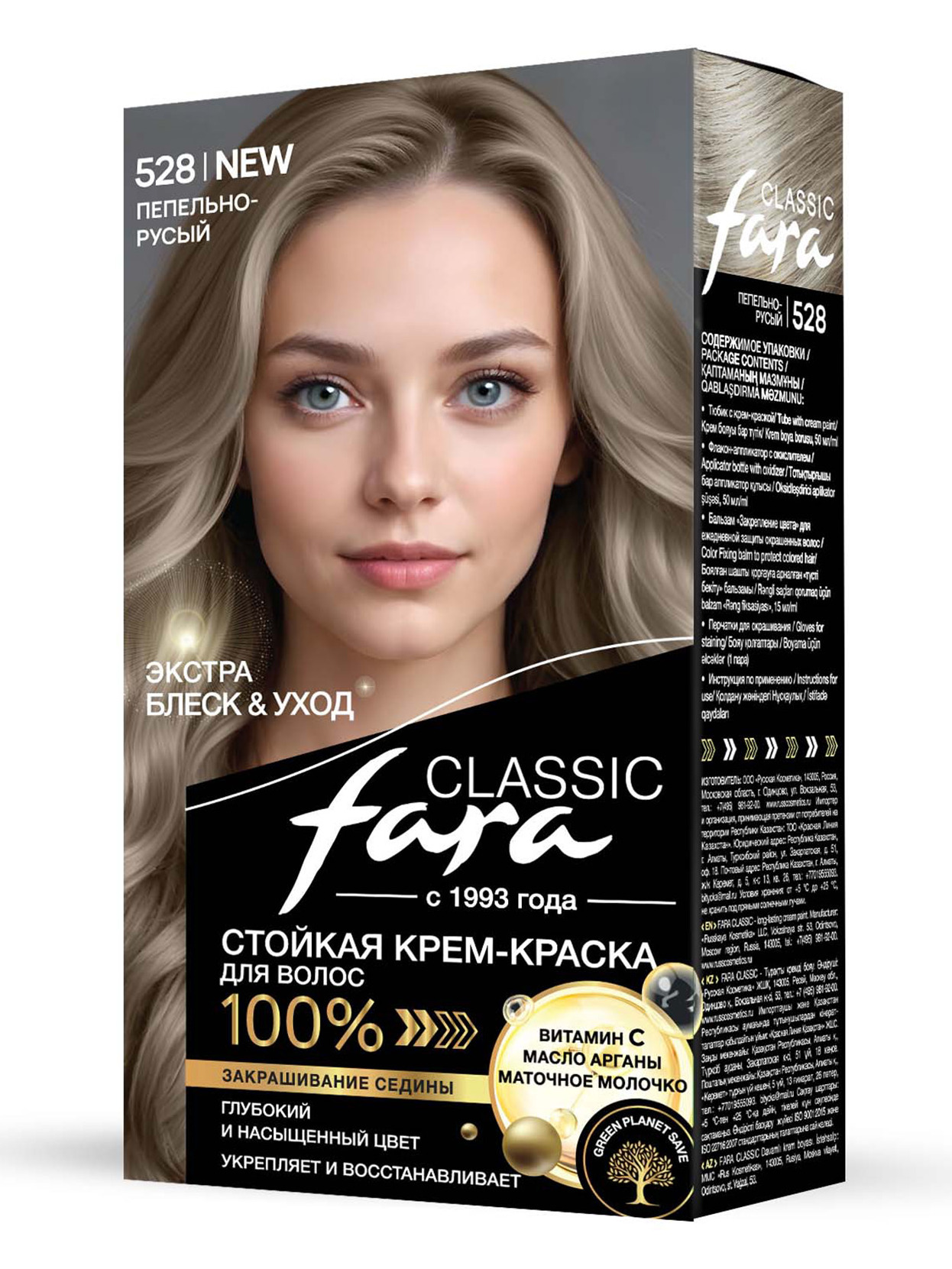 Крем-краска для волос Fara Classic, тон: 528 пепельно-русый, 115 мл