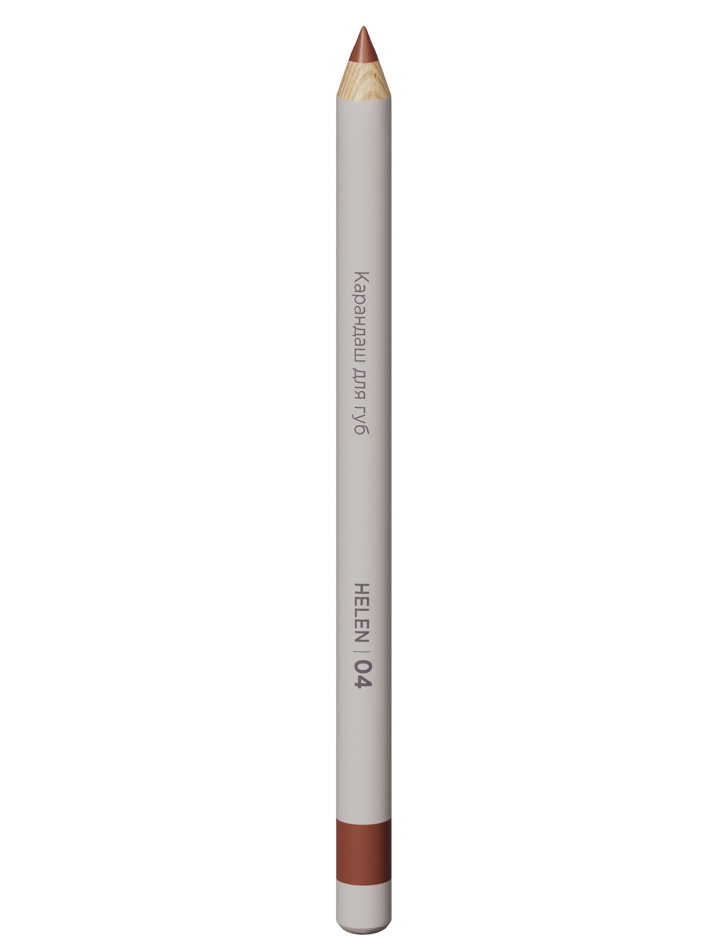 Карандаш для губ Mixit Make Up Lip Liner, тон: 04 helen (коричневый), 1.35г