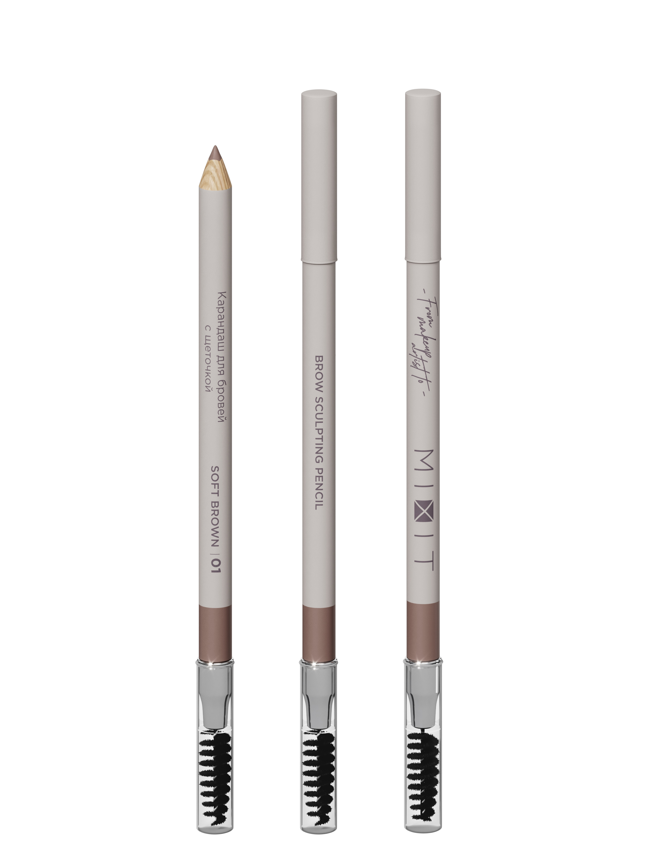 Карандаш для бровей Mixit Make Up Brow Sculpting Pencil, тон: 01 Soft Brown (мягкий коричневый), 10г