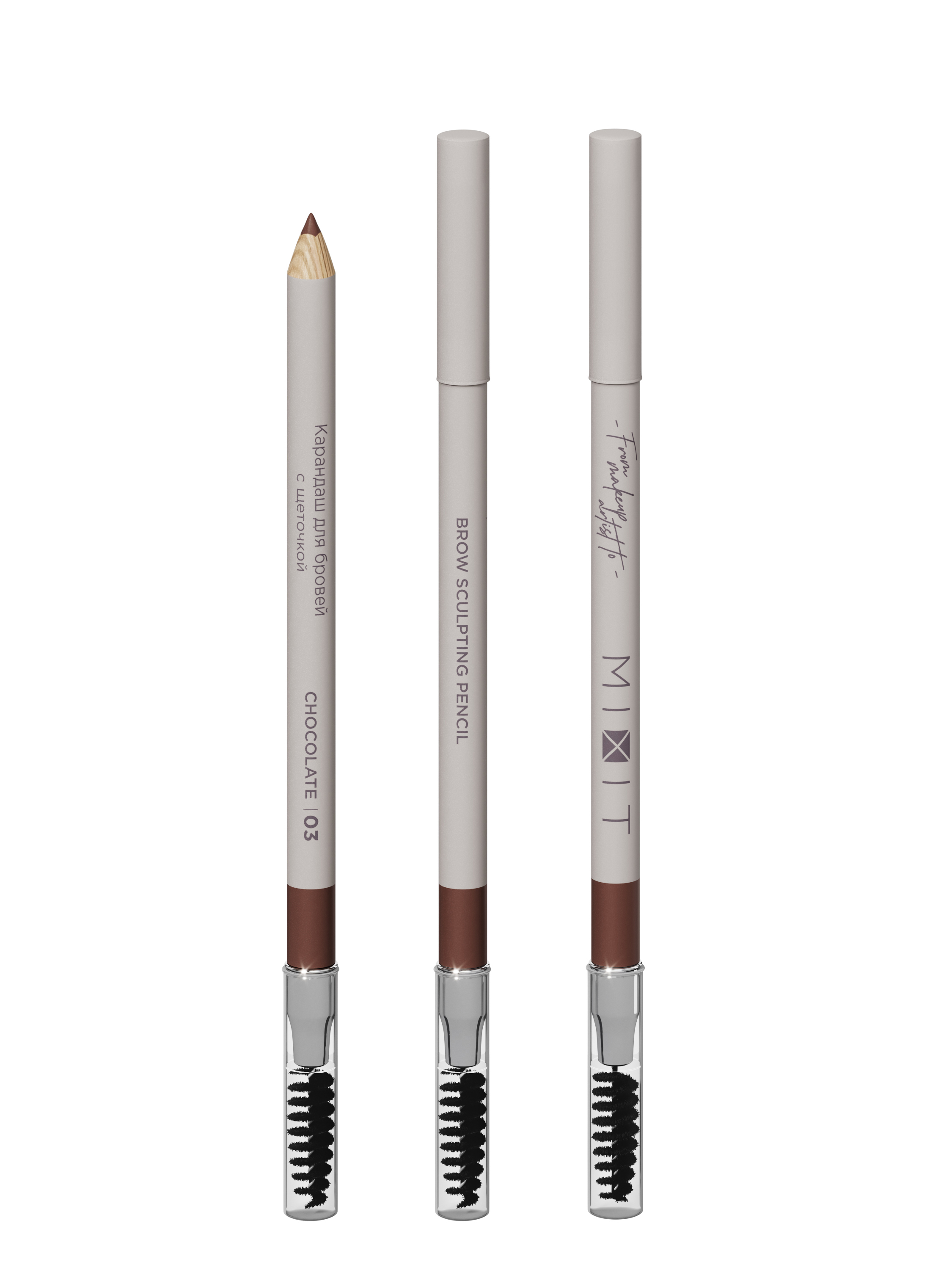 Карандаш для бровей Mixit Make Up Brow Sculpting Pencil, тон: 03 Chocolate (теплый коричневый), 10г
