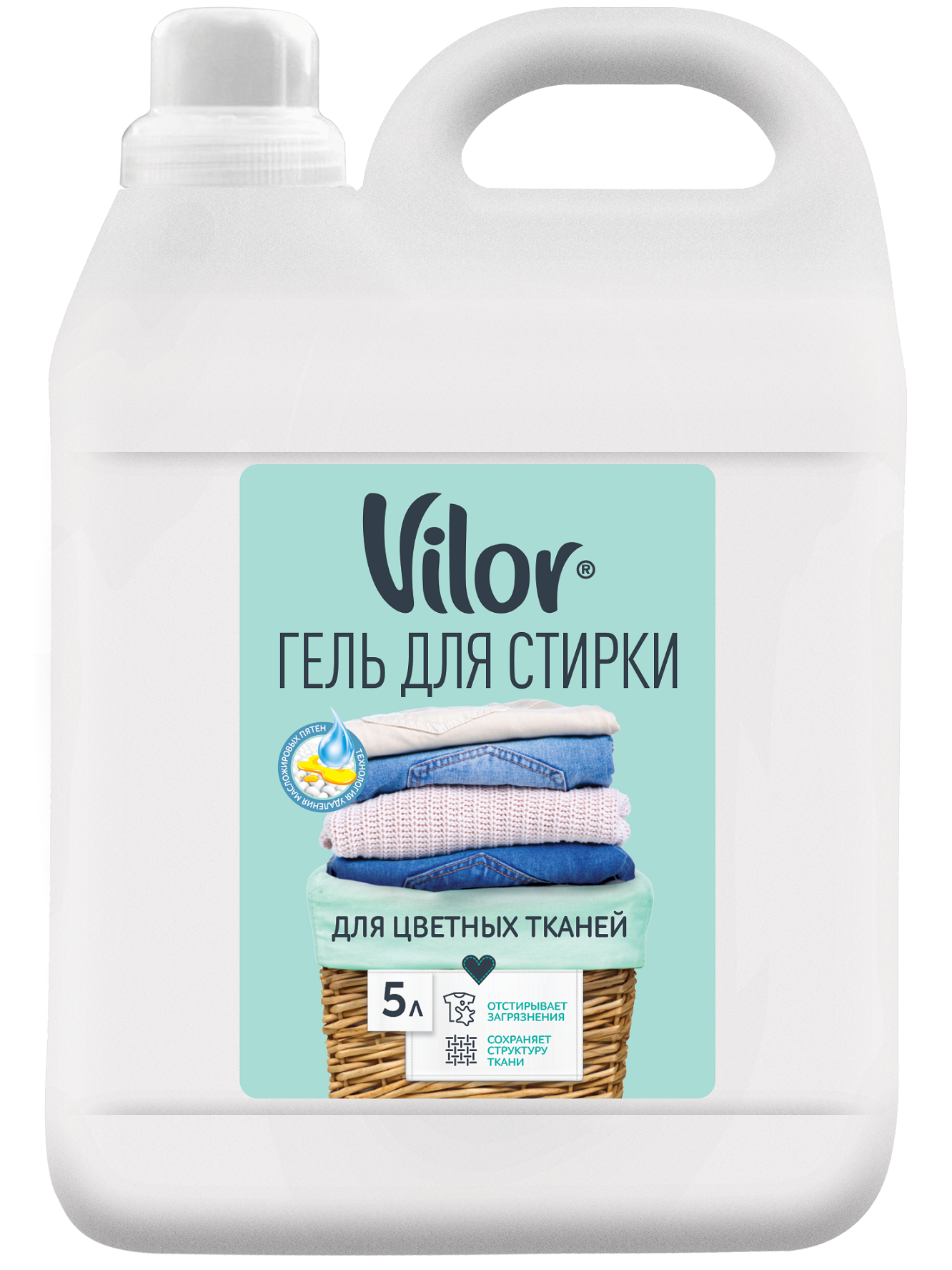 Гель для стирки Vilor, для цветных тканей, 166 стирок, 5л