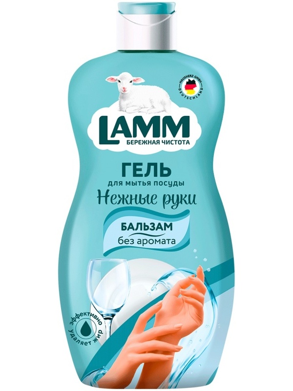 Гель для мытья посуды Lamm Нежные руки, бальзам без аромата, 450 мл