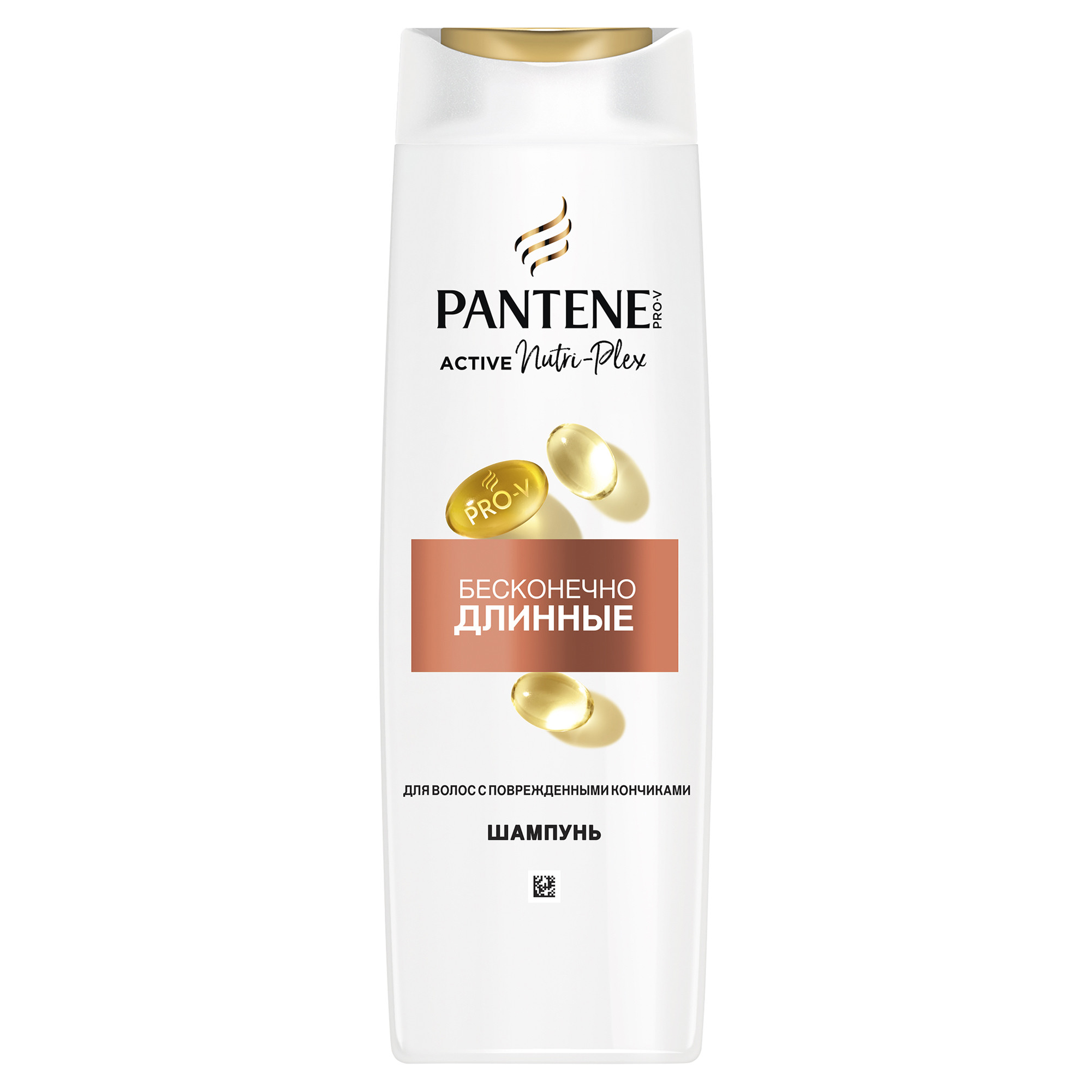 PANTENE Про-Витамин (ProV) Шампунь Бесконечно длинные 400мл