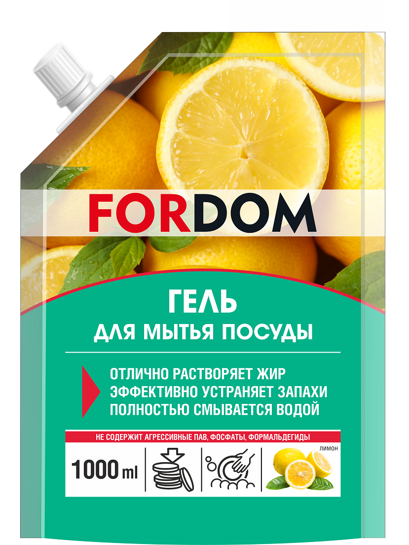 Гель для мытья посуды ForDom Лимон, дой-пак, 1л