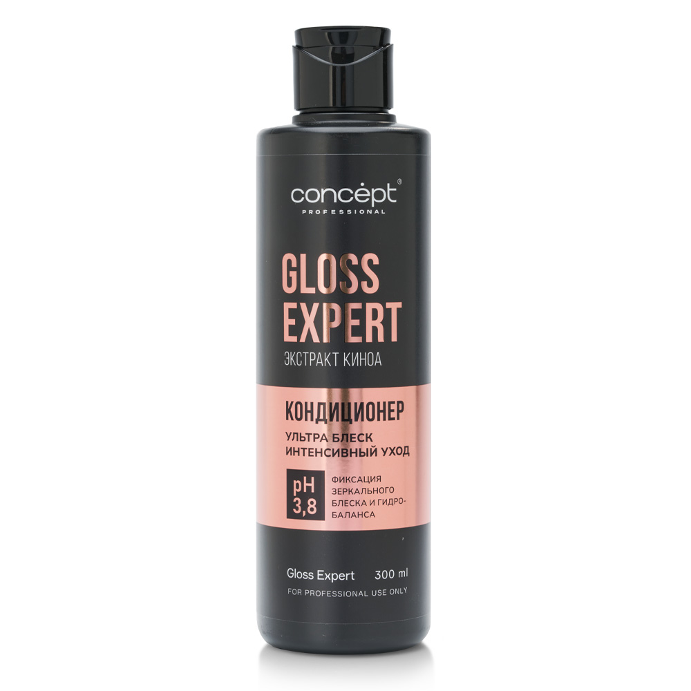 Кондиционер для волос Concept Gloss Expert Ультра блеск и интенсивный уход, экстракт киноа, 300мл