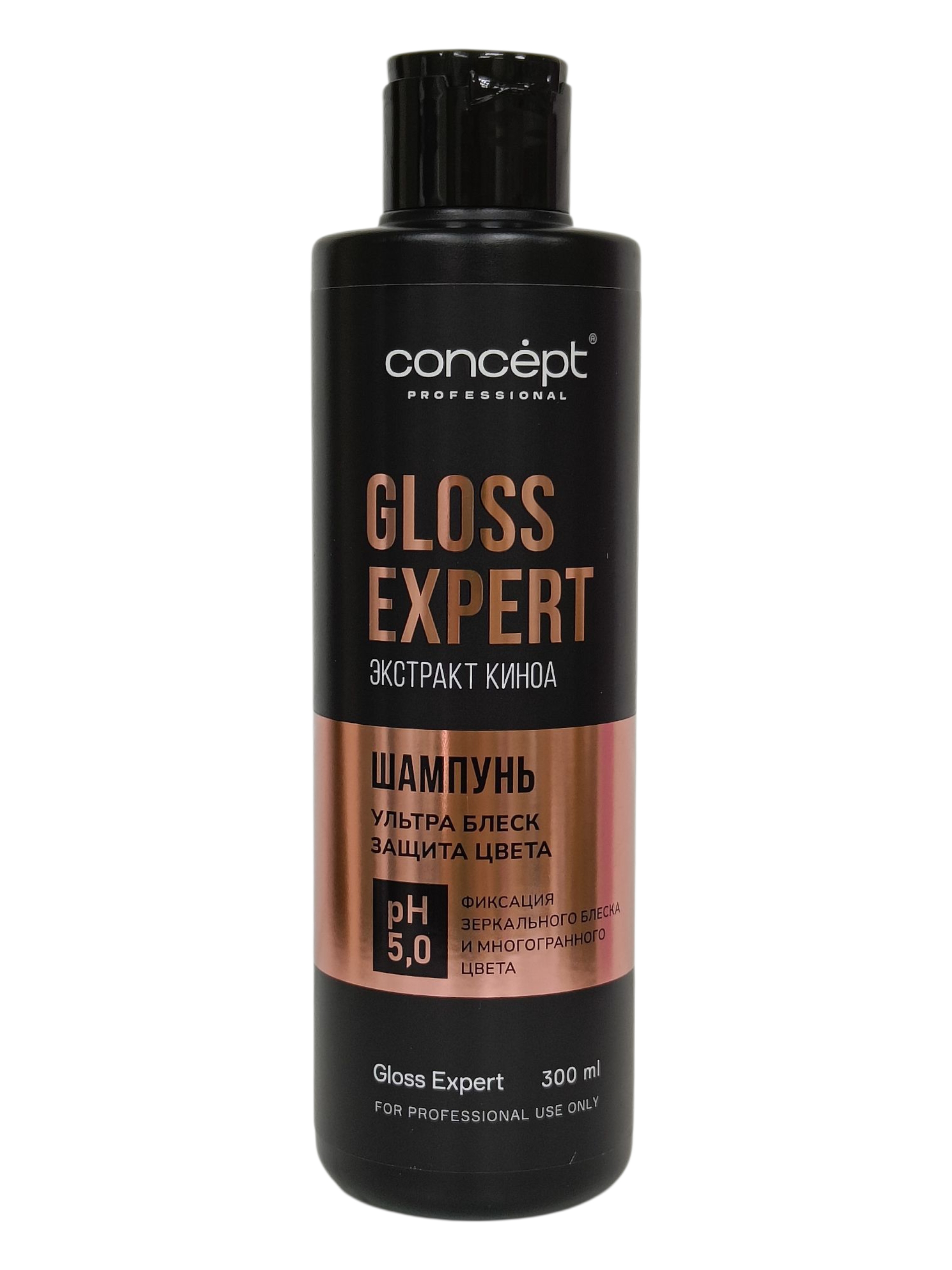 Шампунь Concept Gloss Expert Ультра блеск, защита цвета, 300 мл