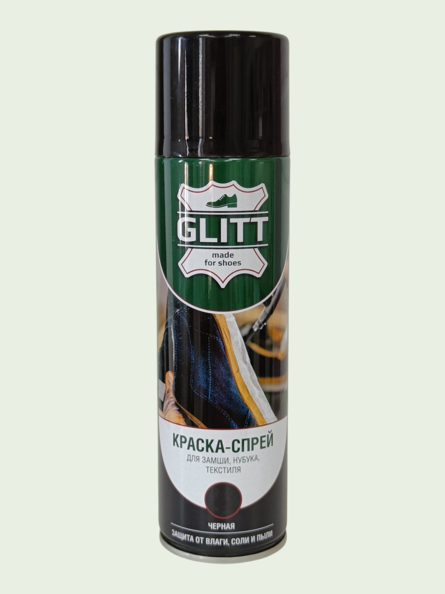 Краска-спрей для замши и нубука Glitt, черная, 250мл