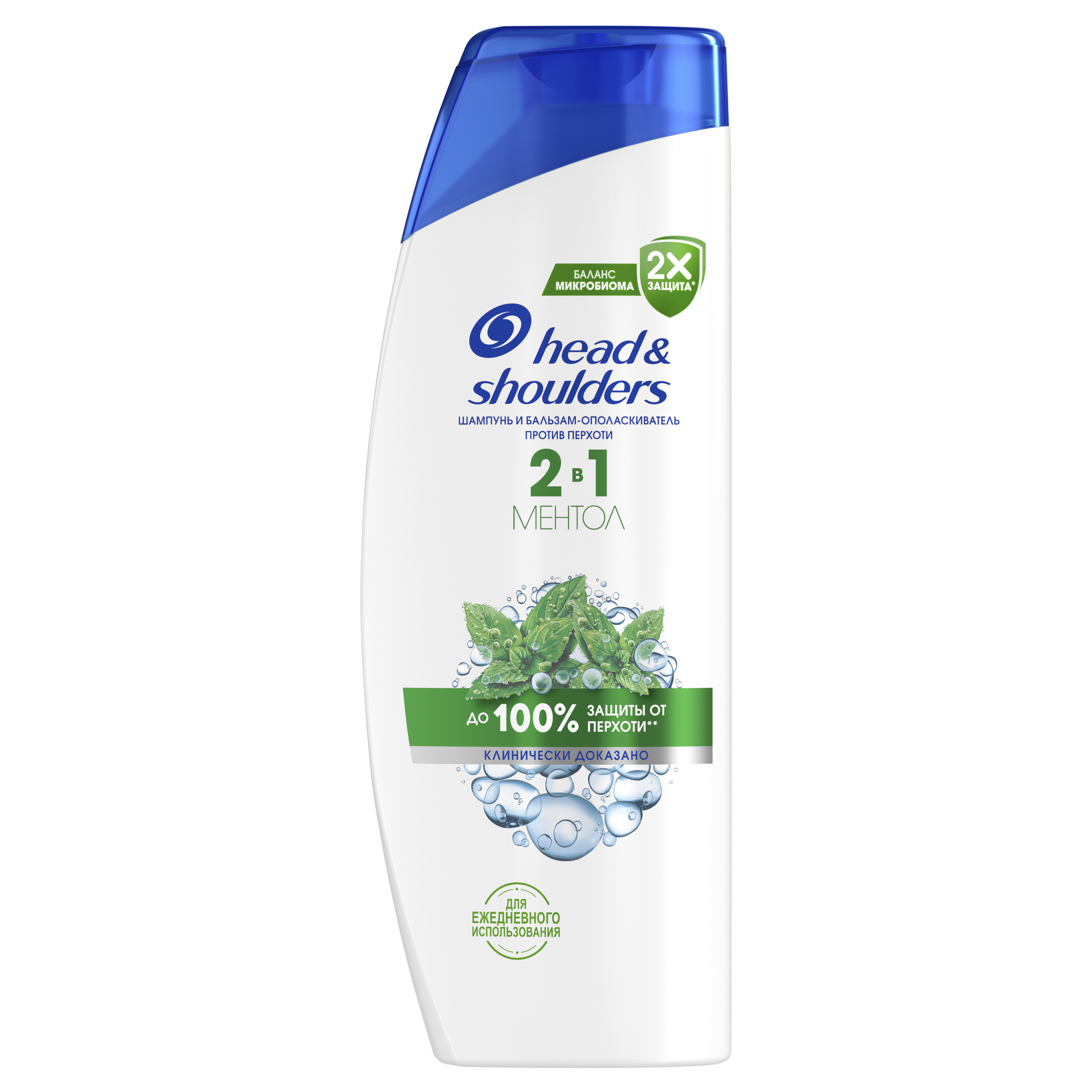 Шампунь и бальзам-ополаскиватель Head&Shoulders 2 в 1 Ментол, против перхоти, 360мл