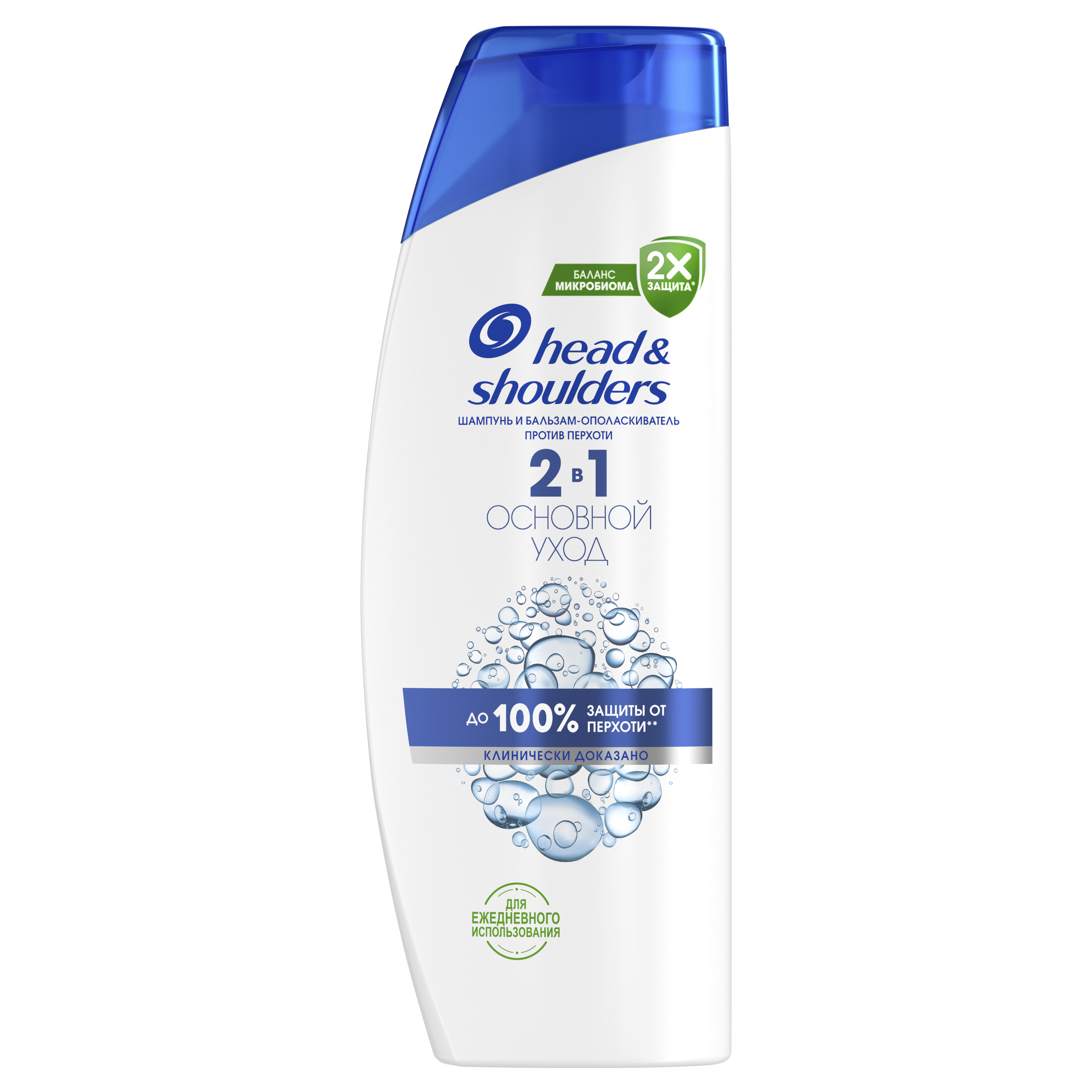 Шампунь и бальзам-ополаскиватель Head&Shoulders 2 в 1 Основной уход, против перхоти, 360мл