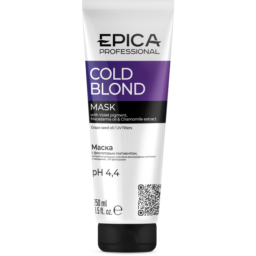 Маска для волос EPICA Cold Blond с фиолетовым пигментом, 250 мл