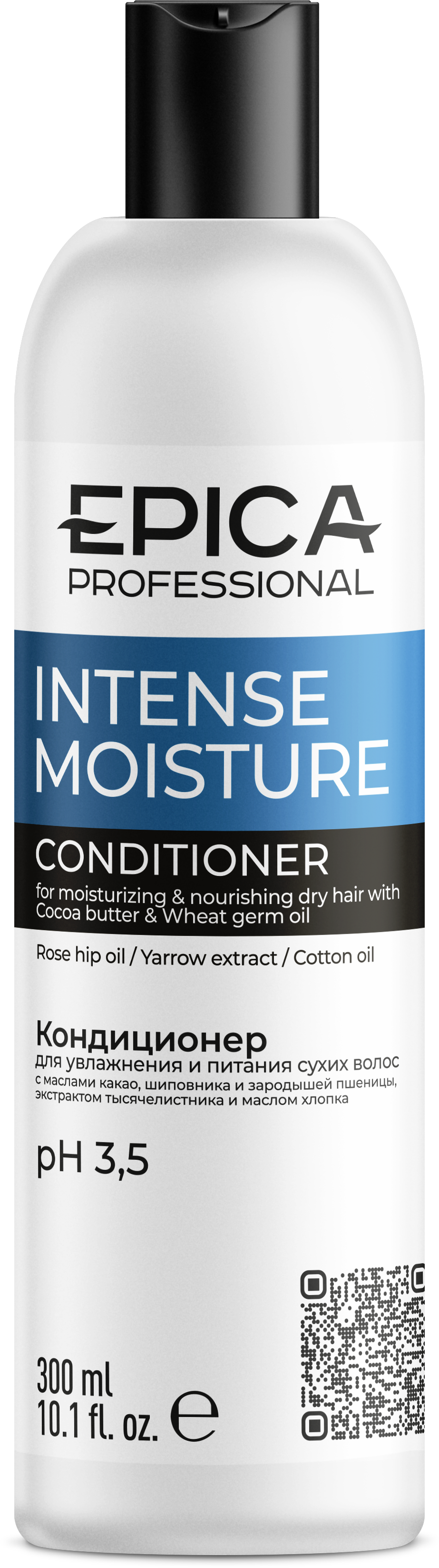 Кондиционер EPICA Intense Moisture для увлажнения и питания сухих волос, 300 мл
