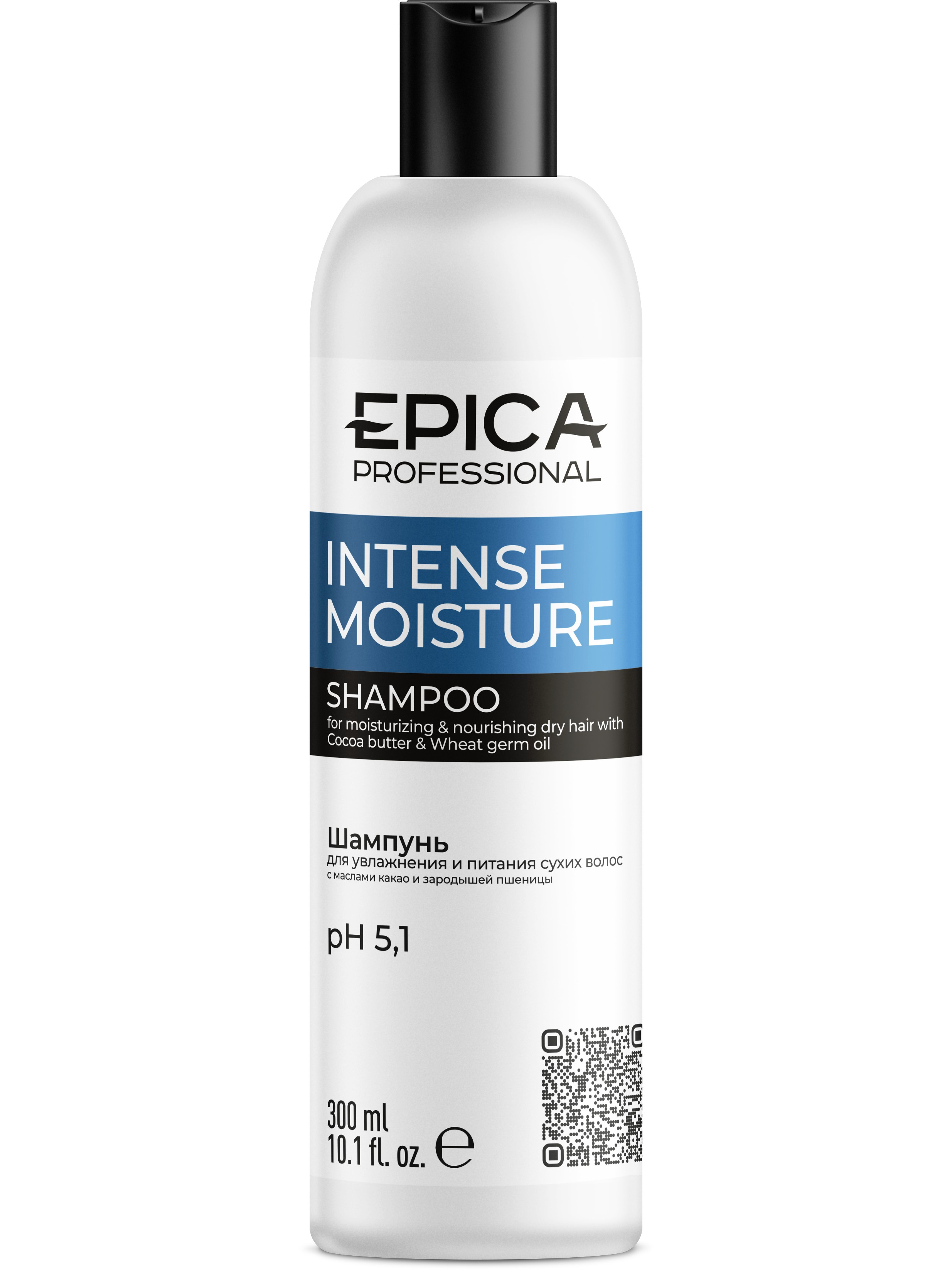 Шампунь Epica Intense Moisture, для увлажнения и питания сухих волос, 300 мл