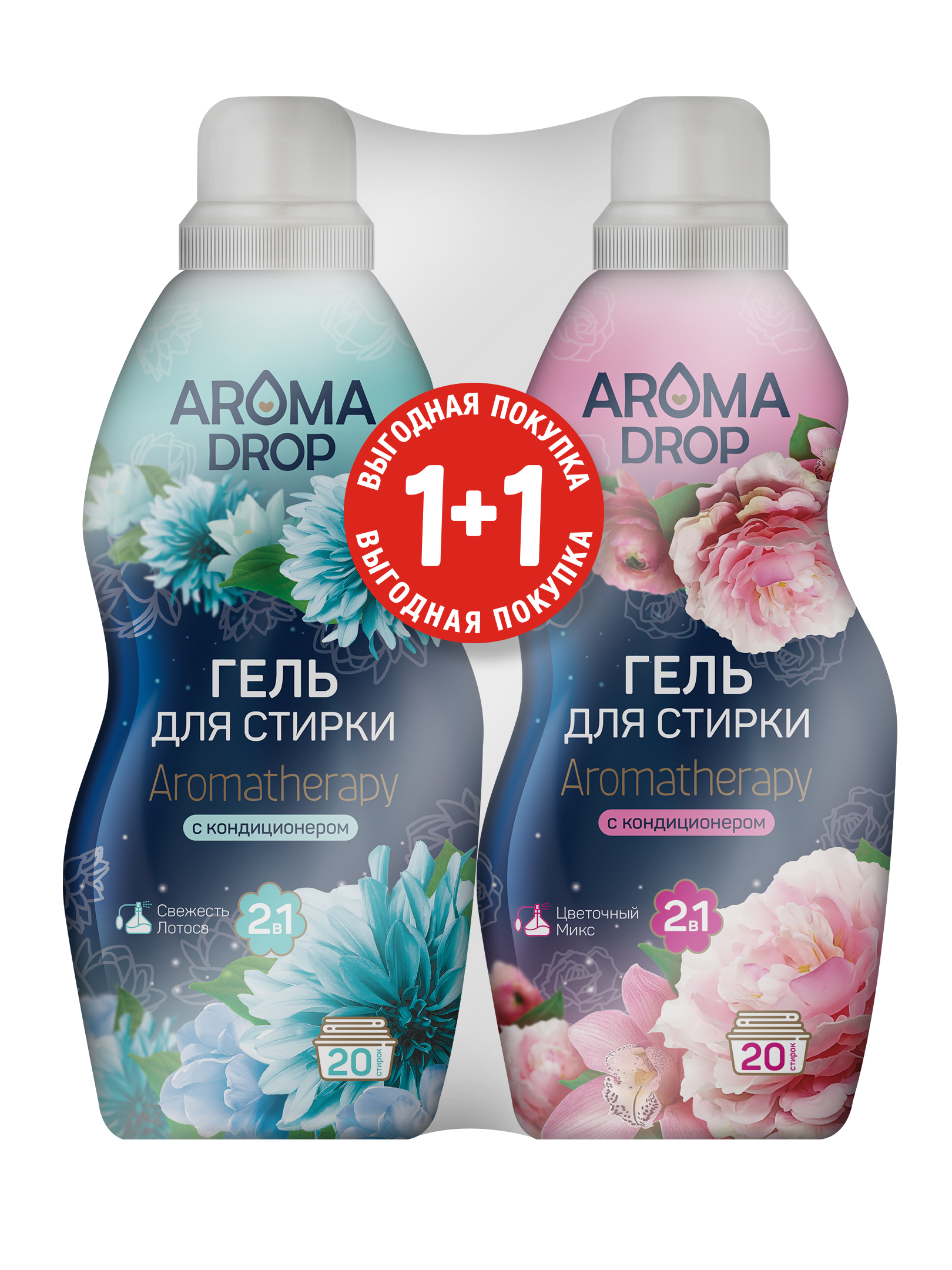 Гели для стирки 1+1 Aroma Drop Aromatherapy: Свежесть лотоса 1000мл, Цветочный микс 1000мл