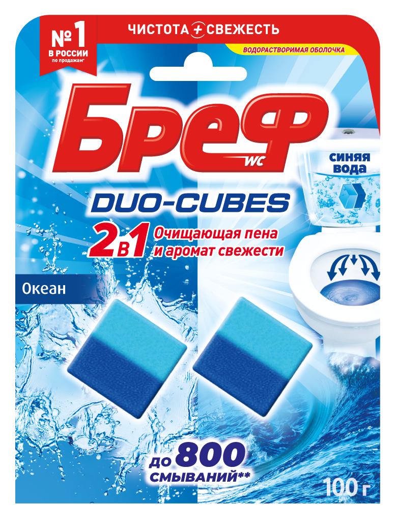 Освежитель для сливного бачка Бреф, кубики, 2шт по 50г