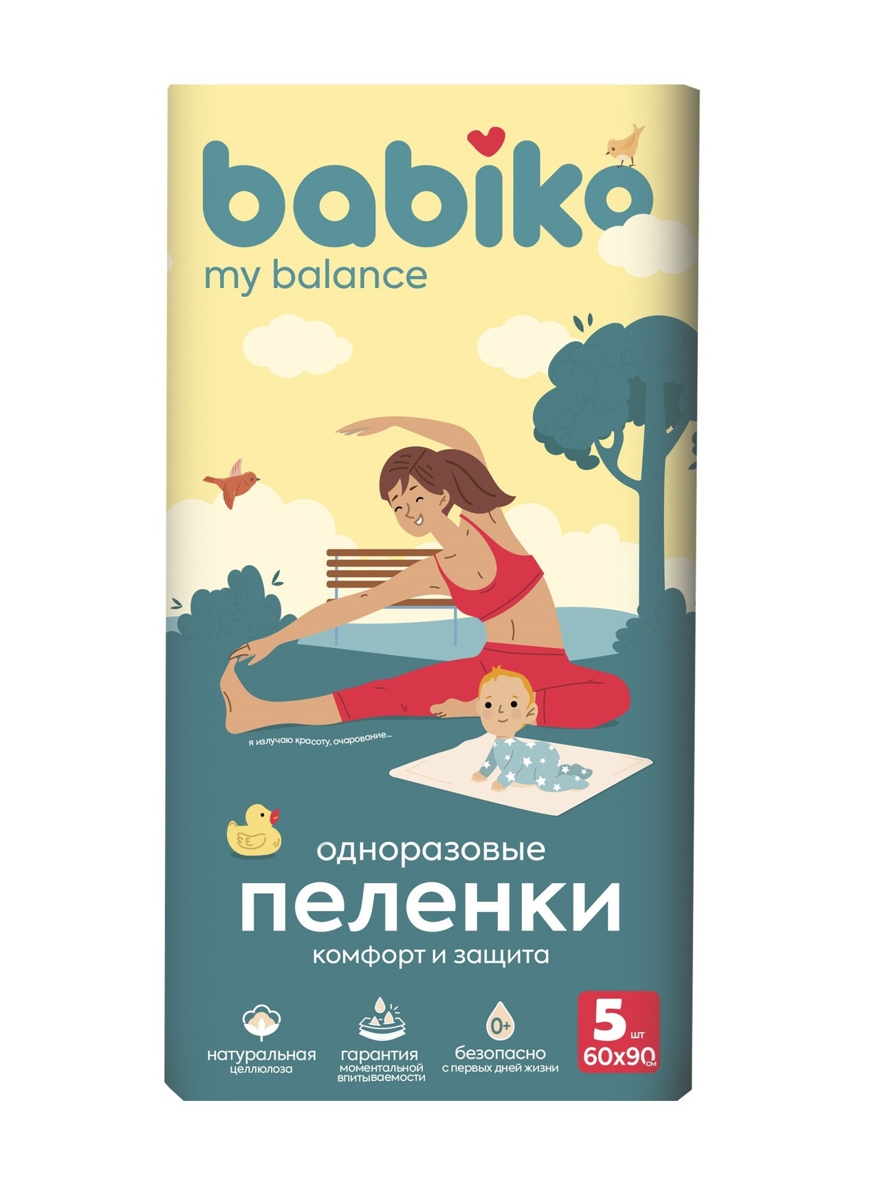 Пеленки одноразовые Babiko My balance, 60x90см, 5шт